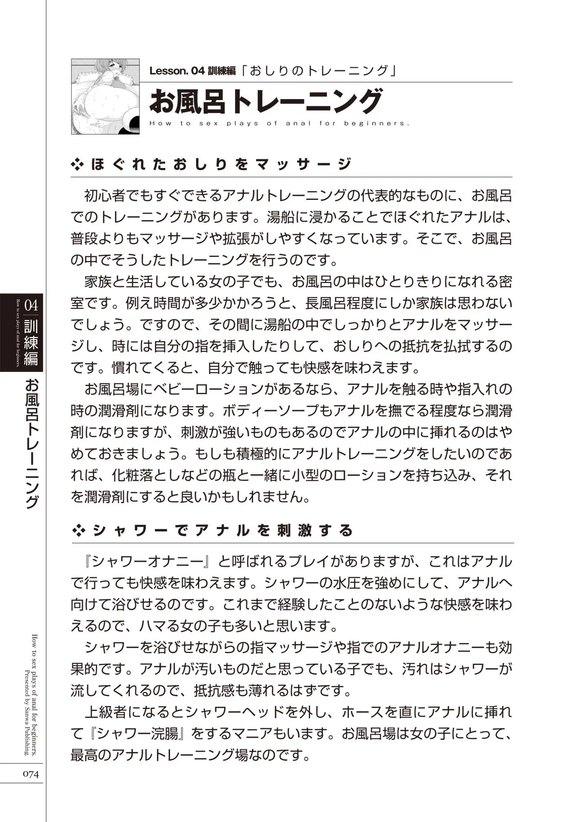 웹툰 이미지 75