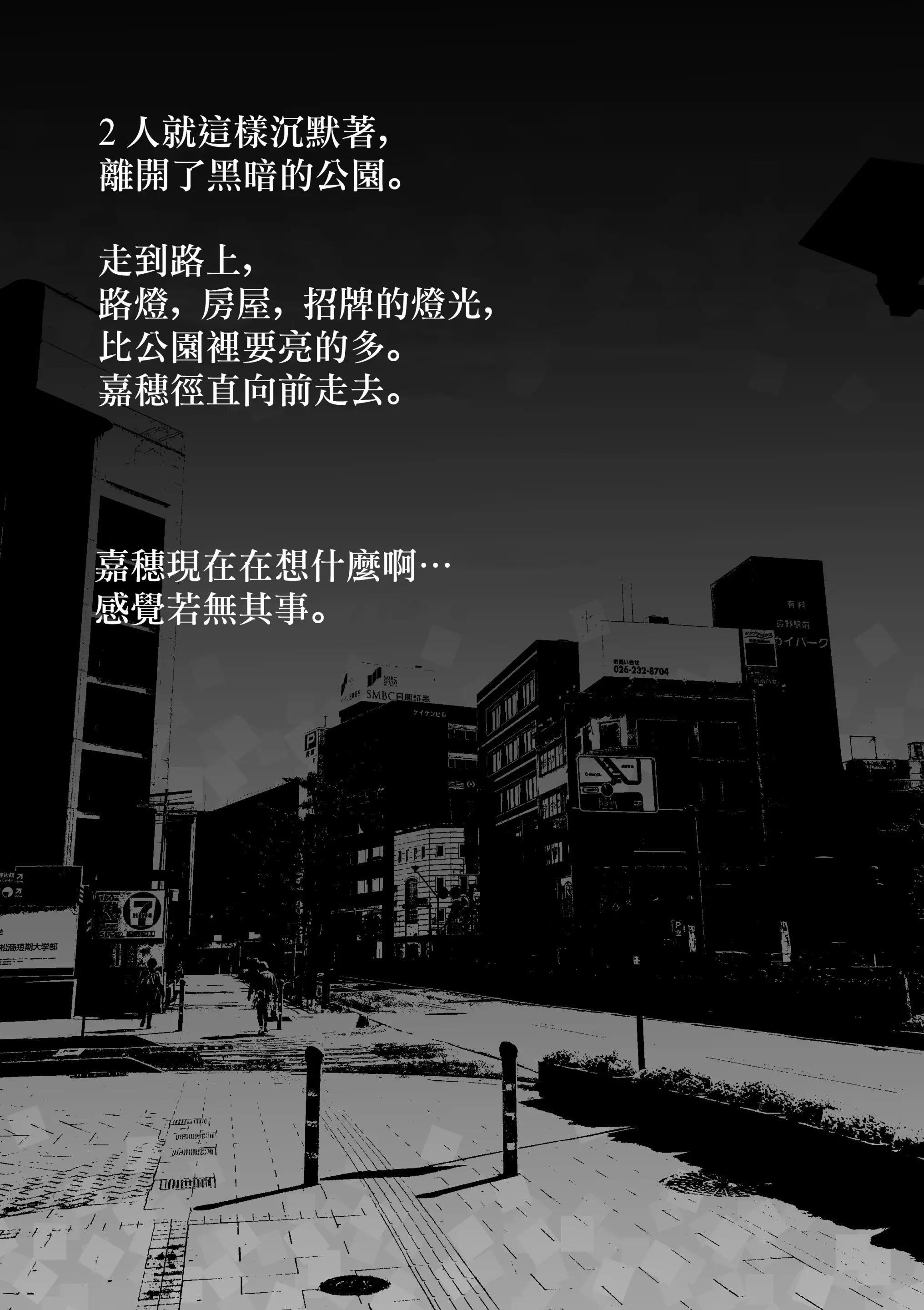 웹툰 이미지 54