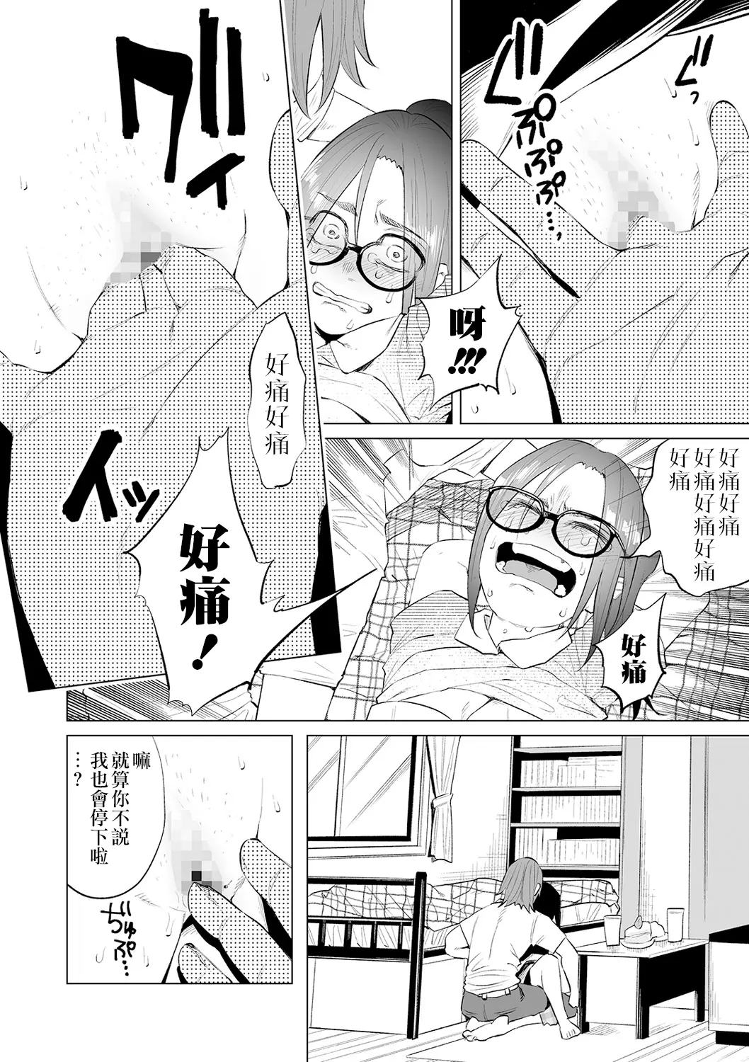 웹툰 이미지 24