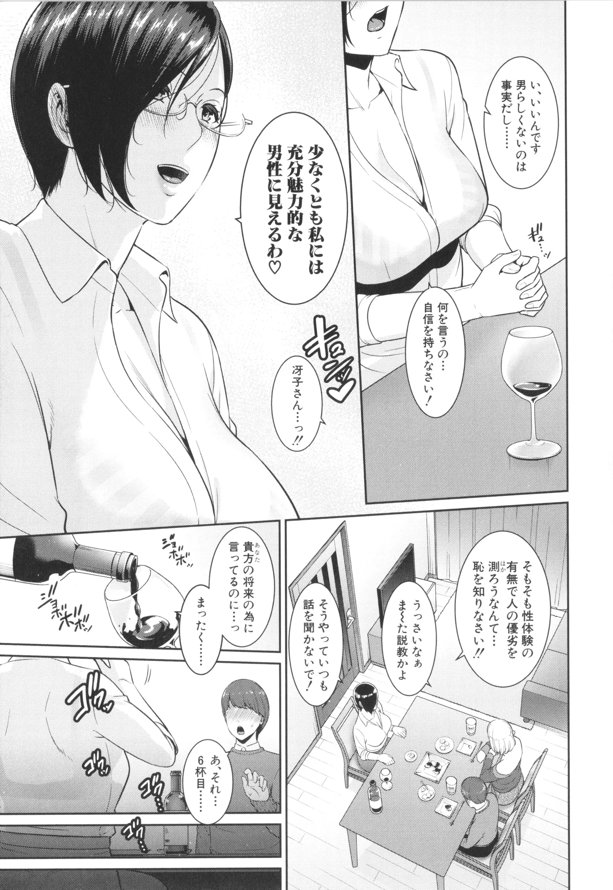 웹툰 이미지 72