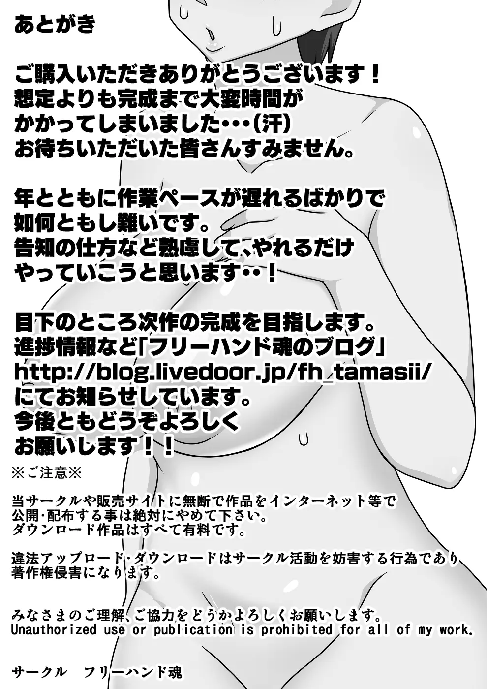 웹툰 이미지 73