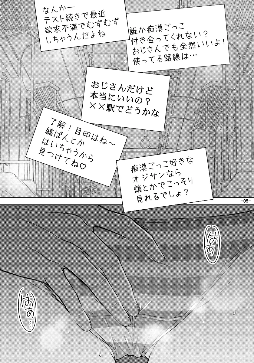 웹툰 이미지 3