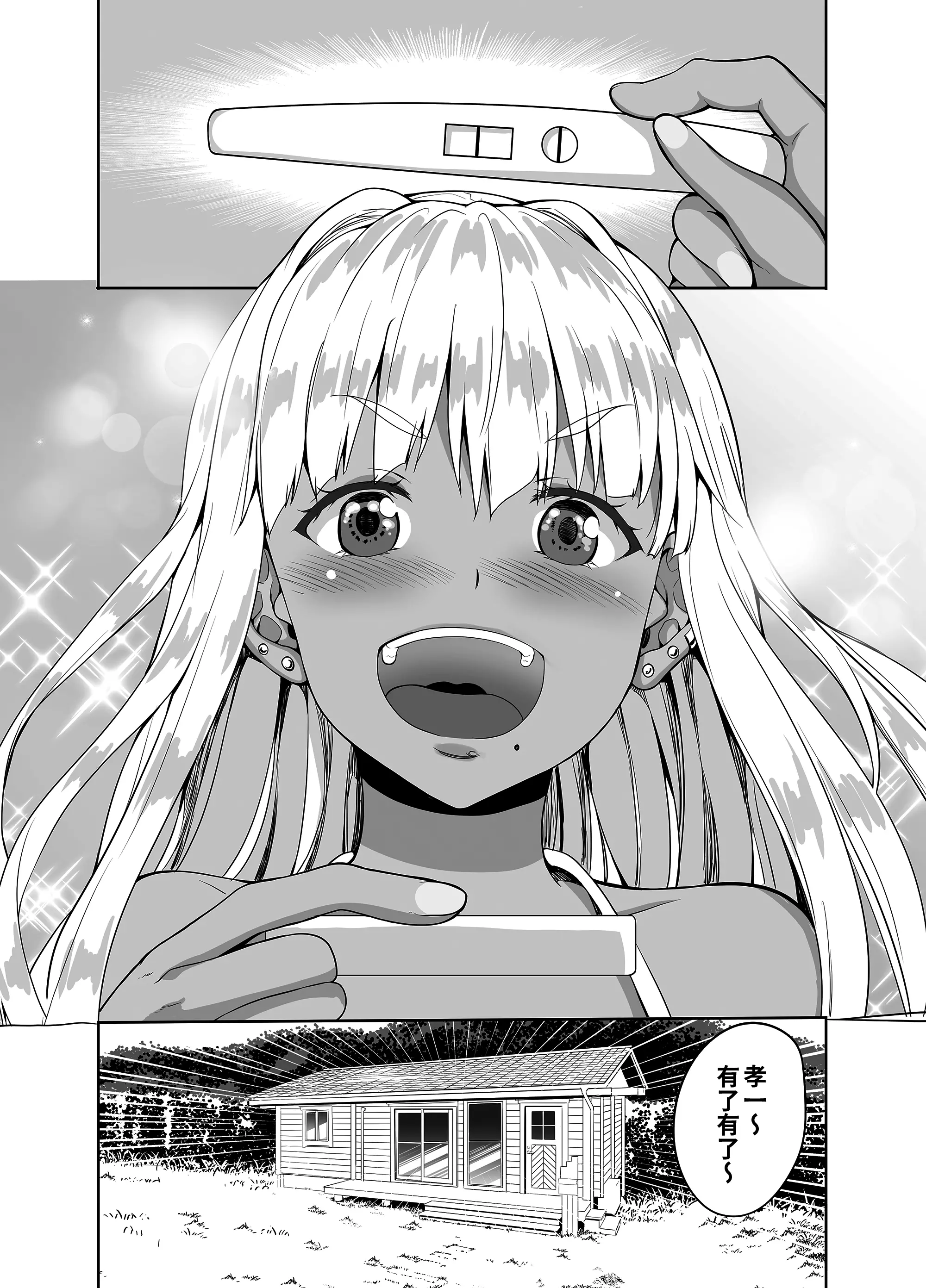 웹툰 이미지 35