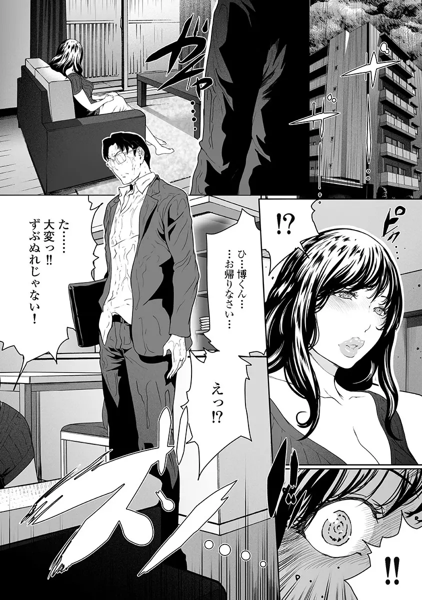 웹툰 이미지 173