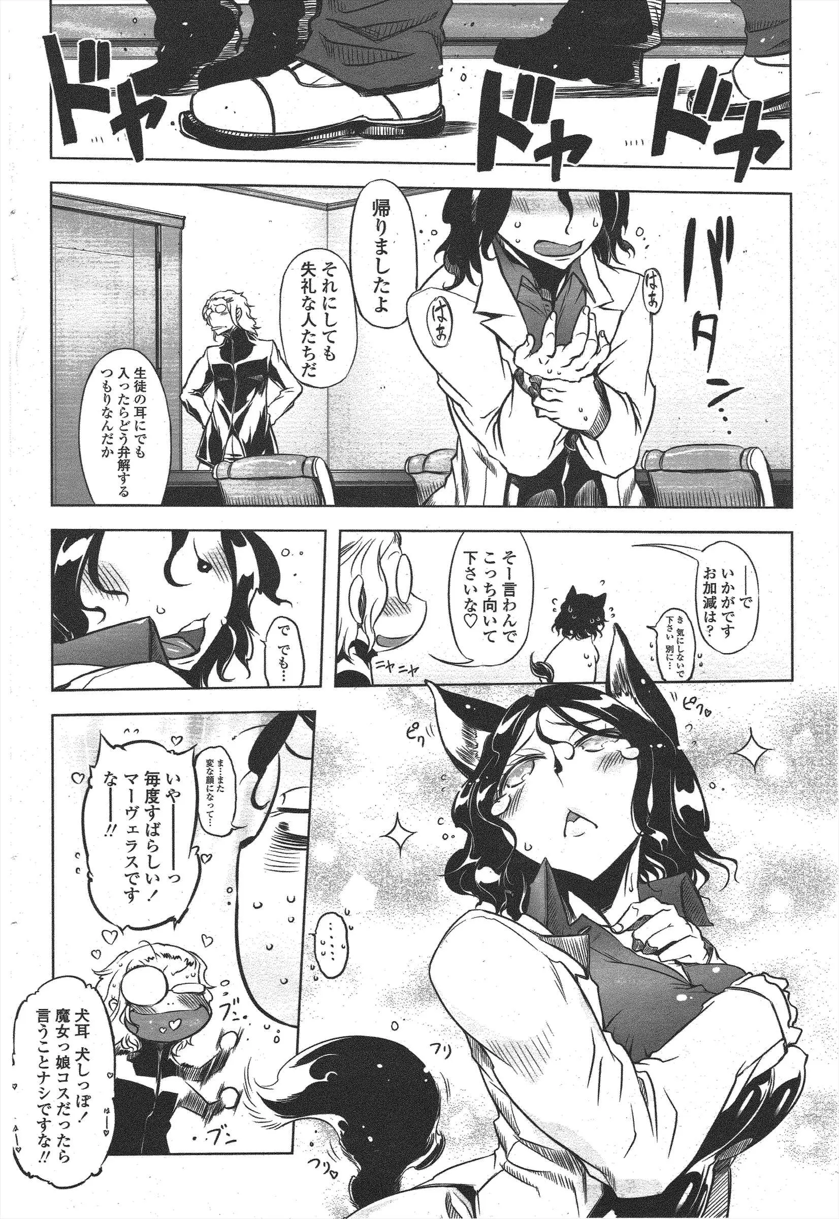 웹툰 이미지 171