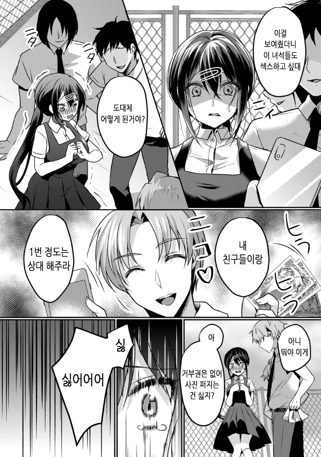 웹툰 이미지 21