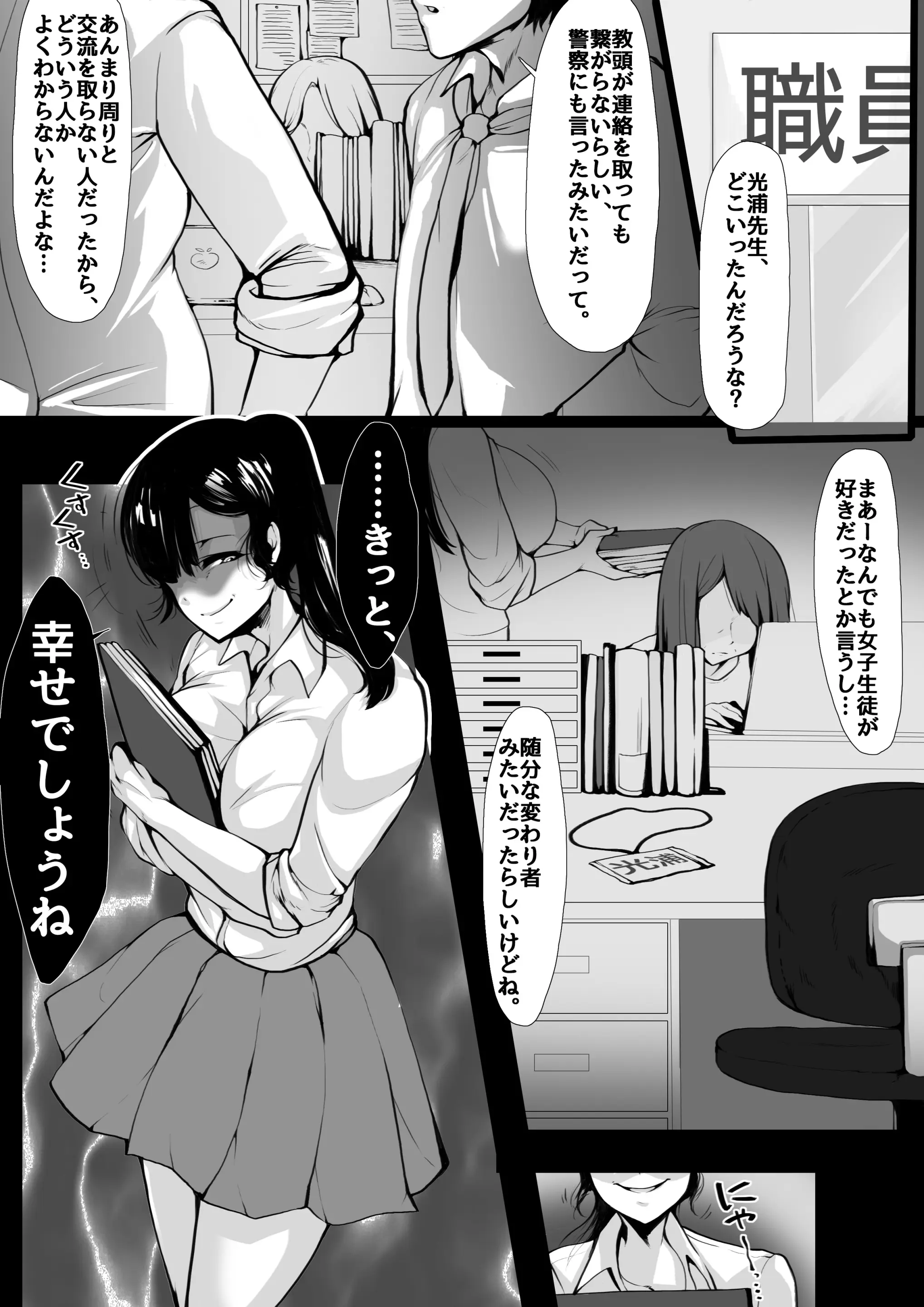 웹툰 이미지 23