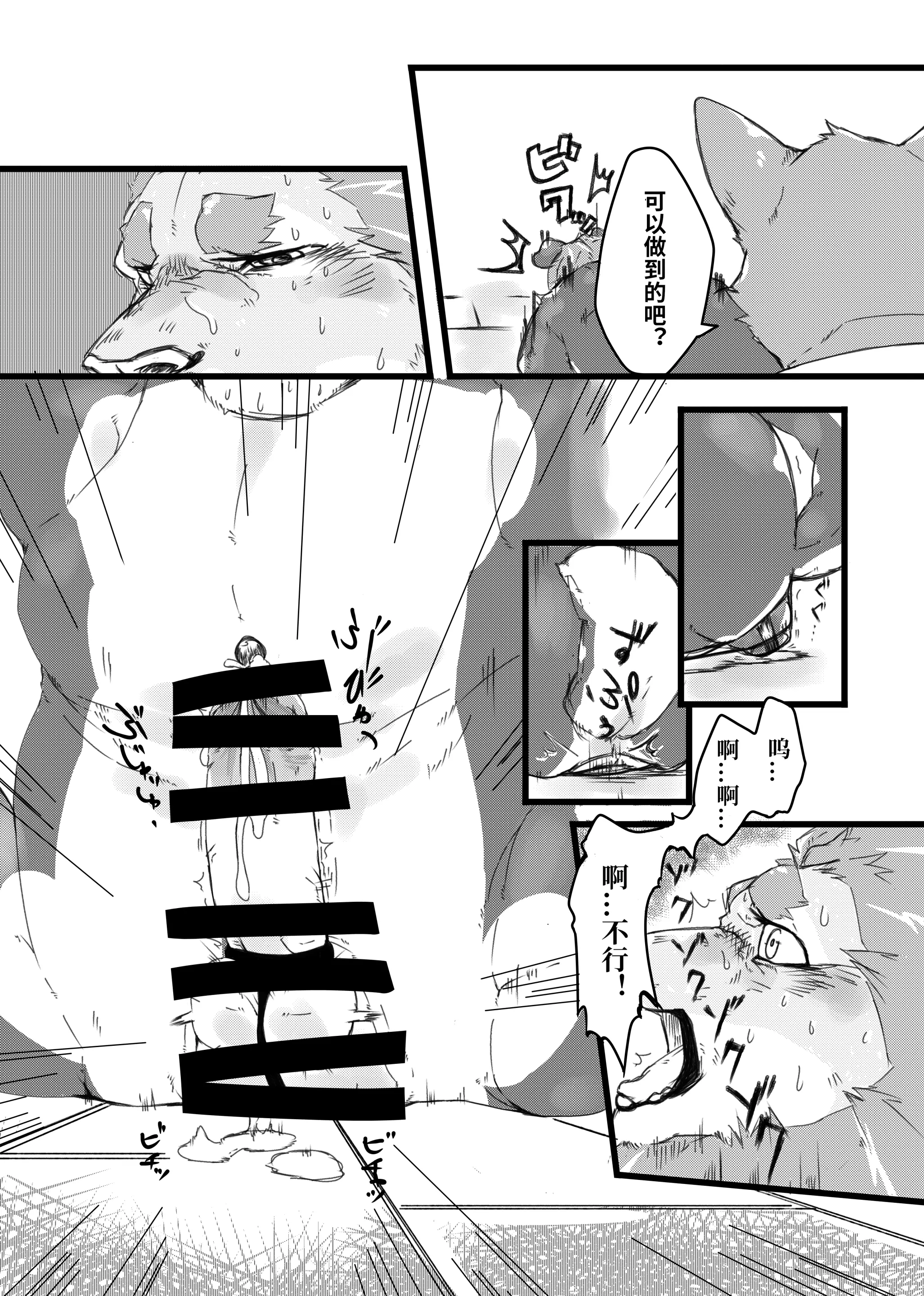 웹툰 이미지 25