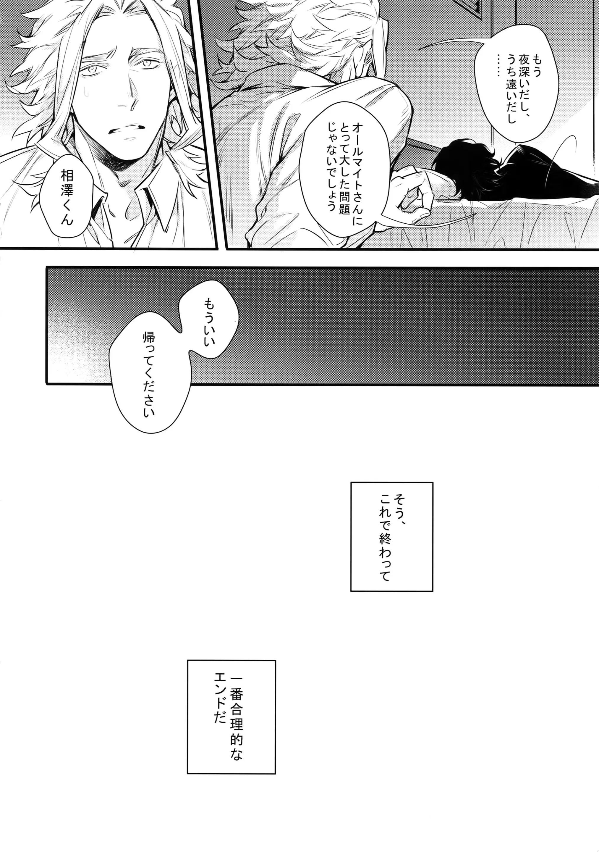 웹툰 이미지 40
