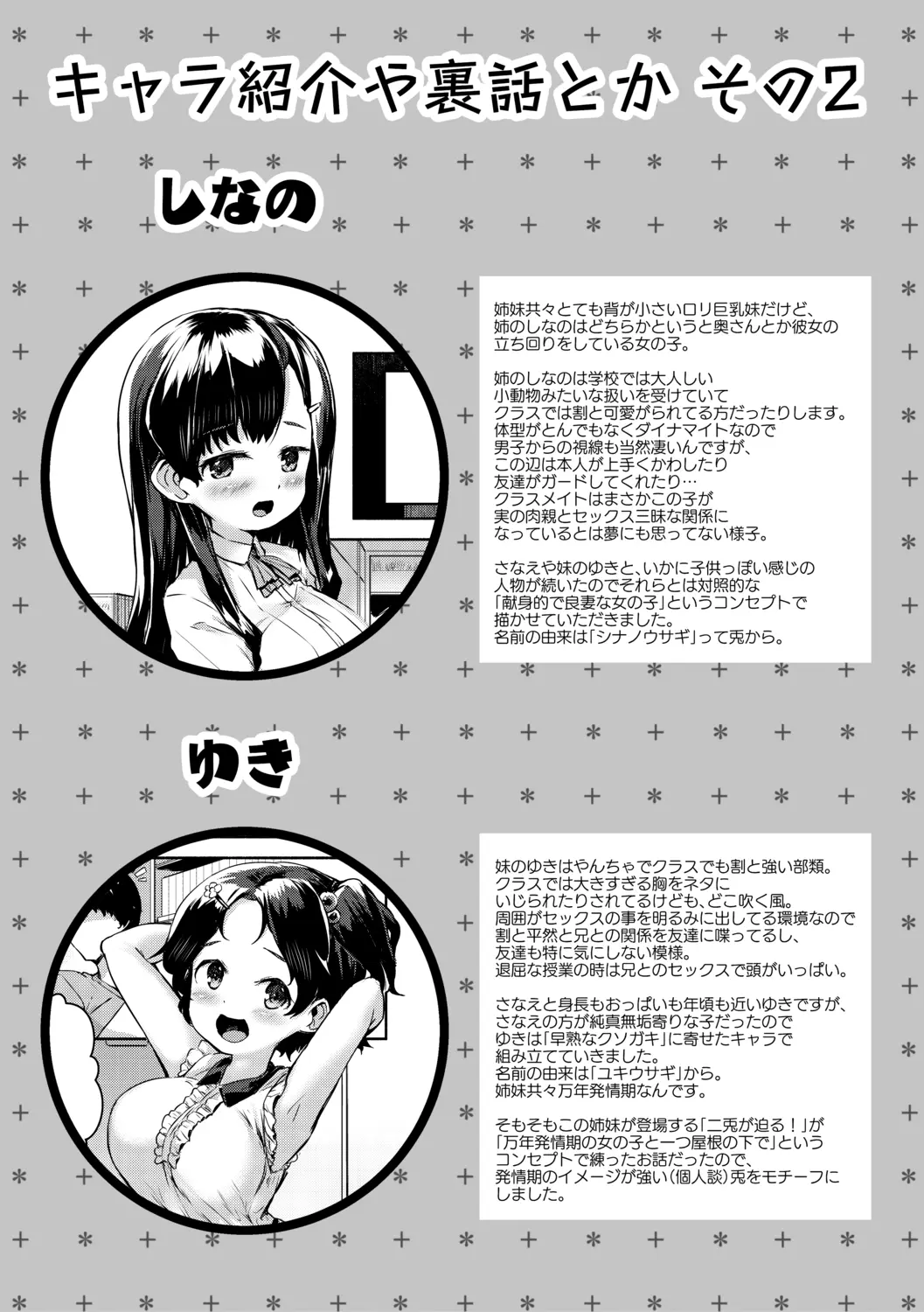 웹툰 이미지 193
