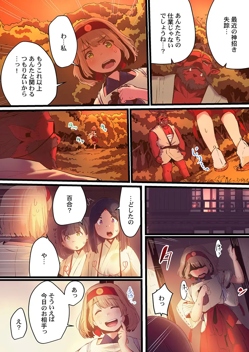 웹툰 이미지 172