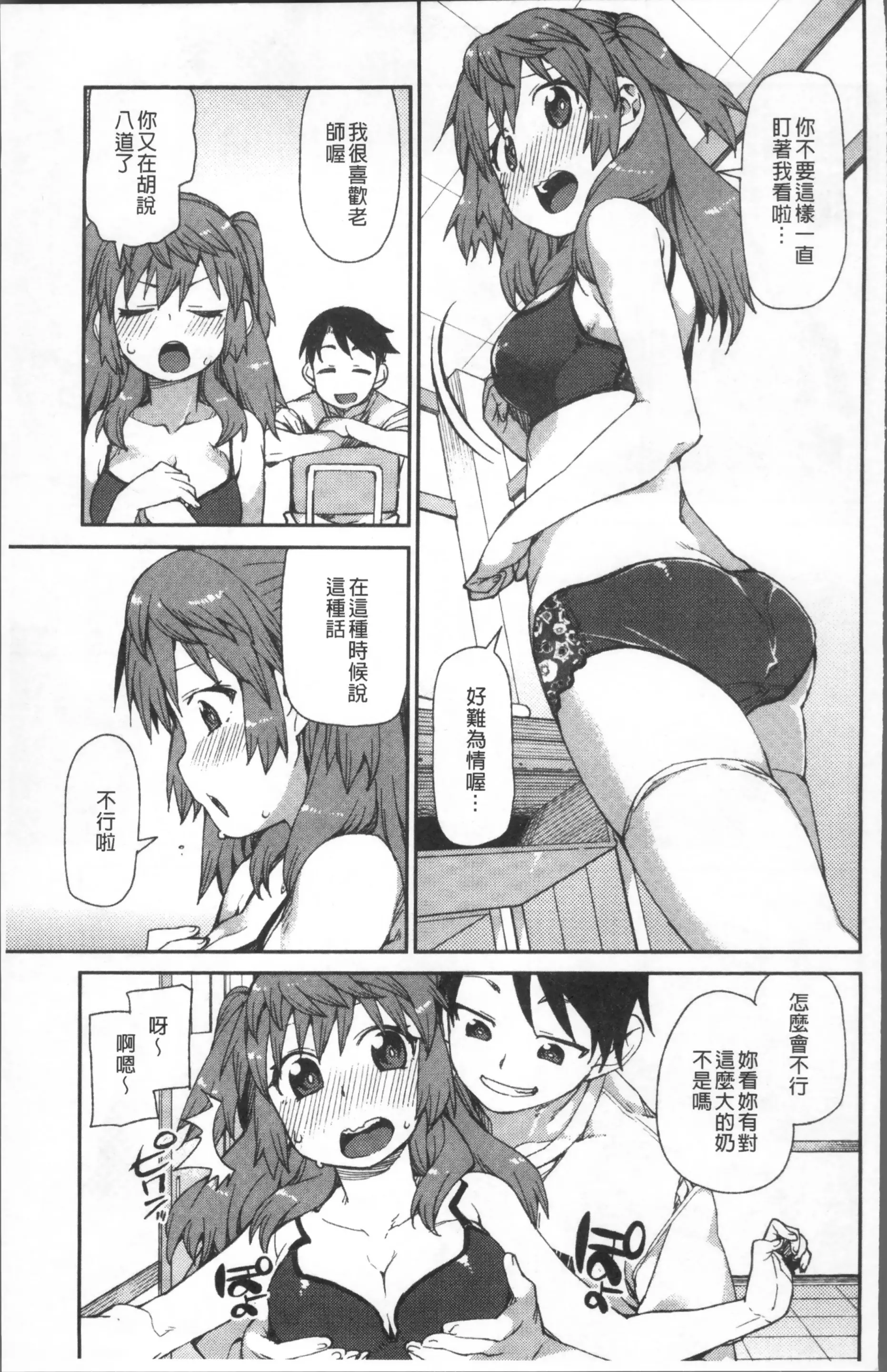 웹툰 이미지 184