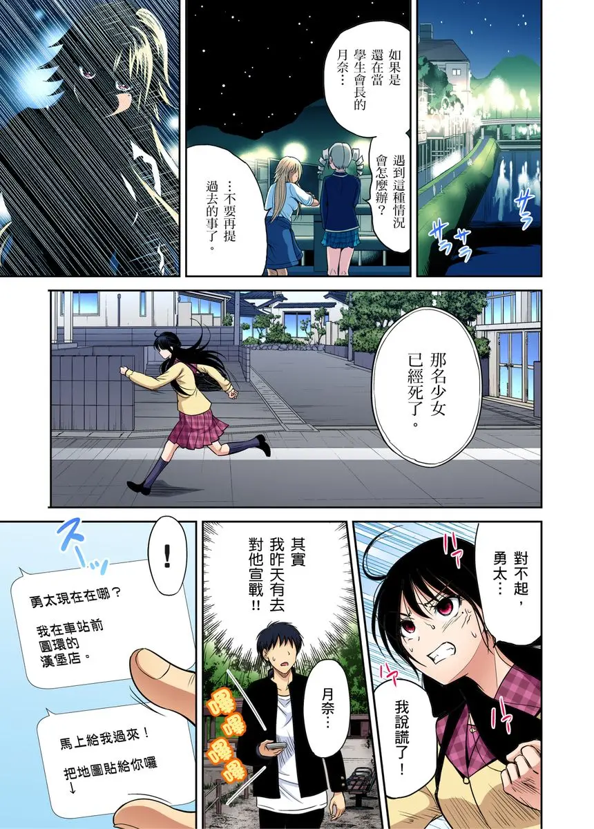 웹툰 이미지 168