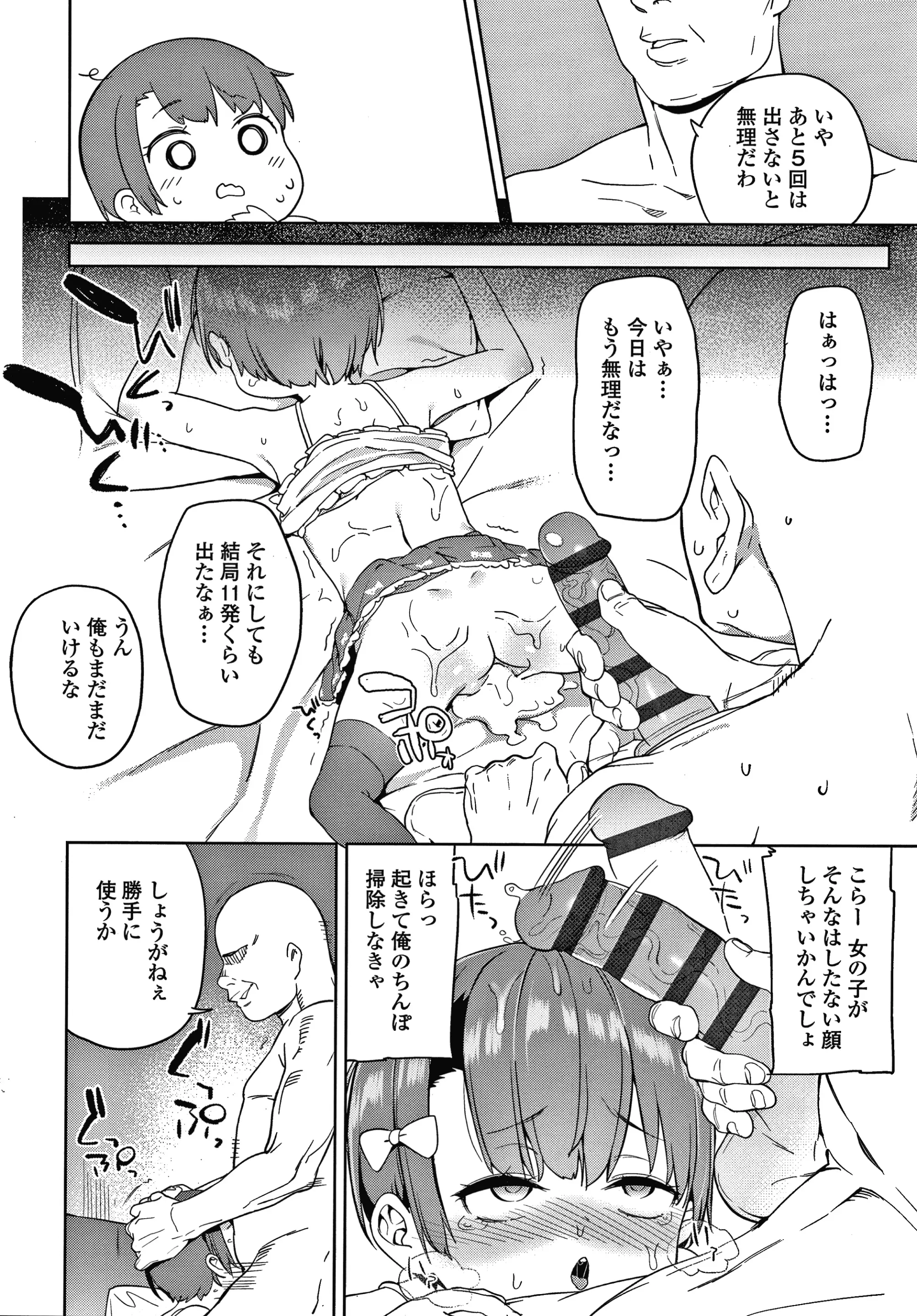 웹툰 이미지 50