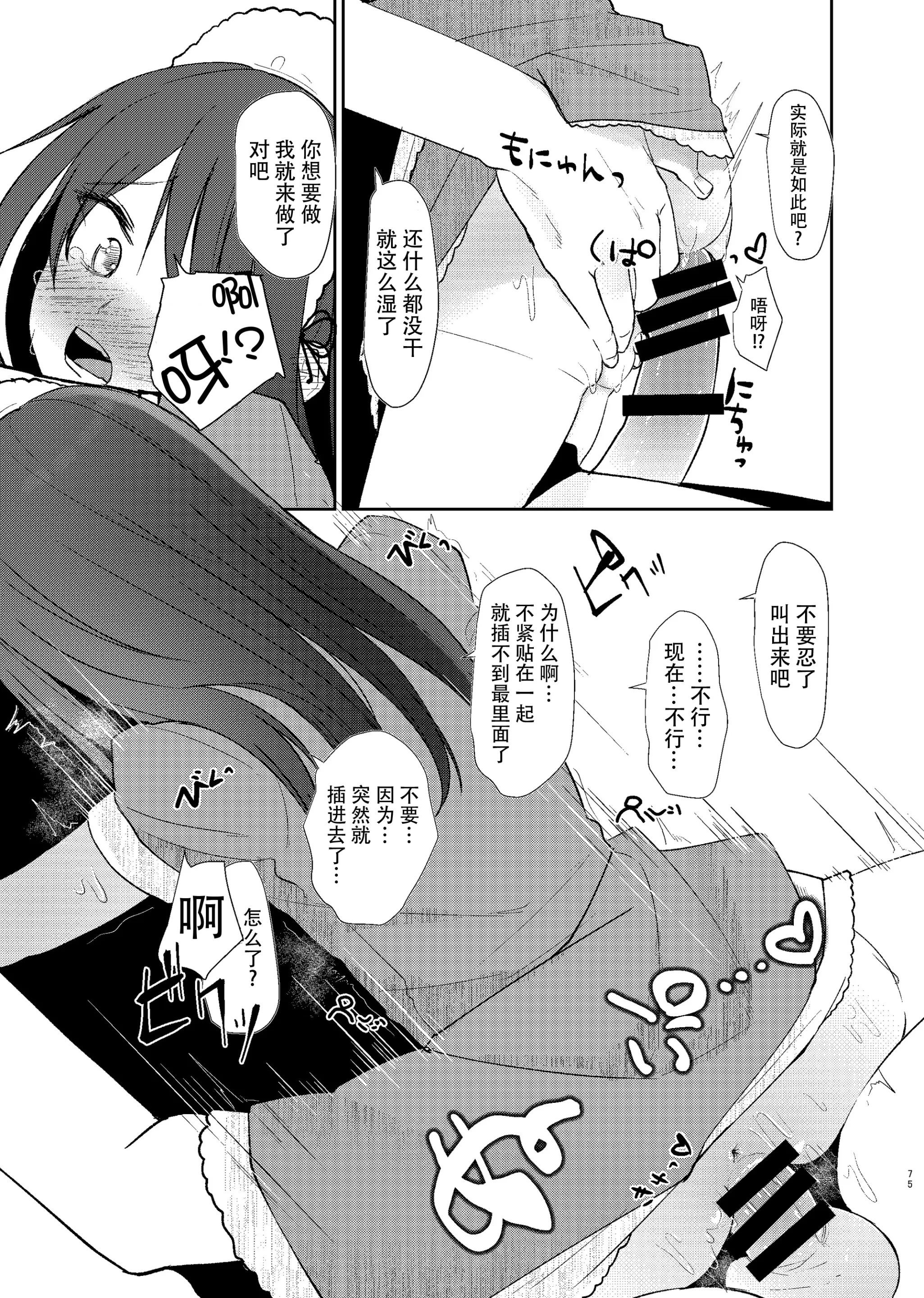 웹툰 이미지 85
