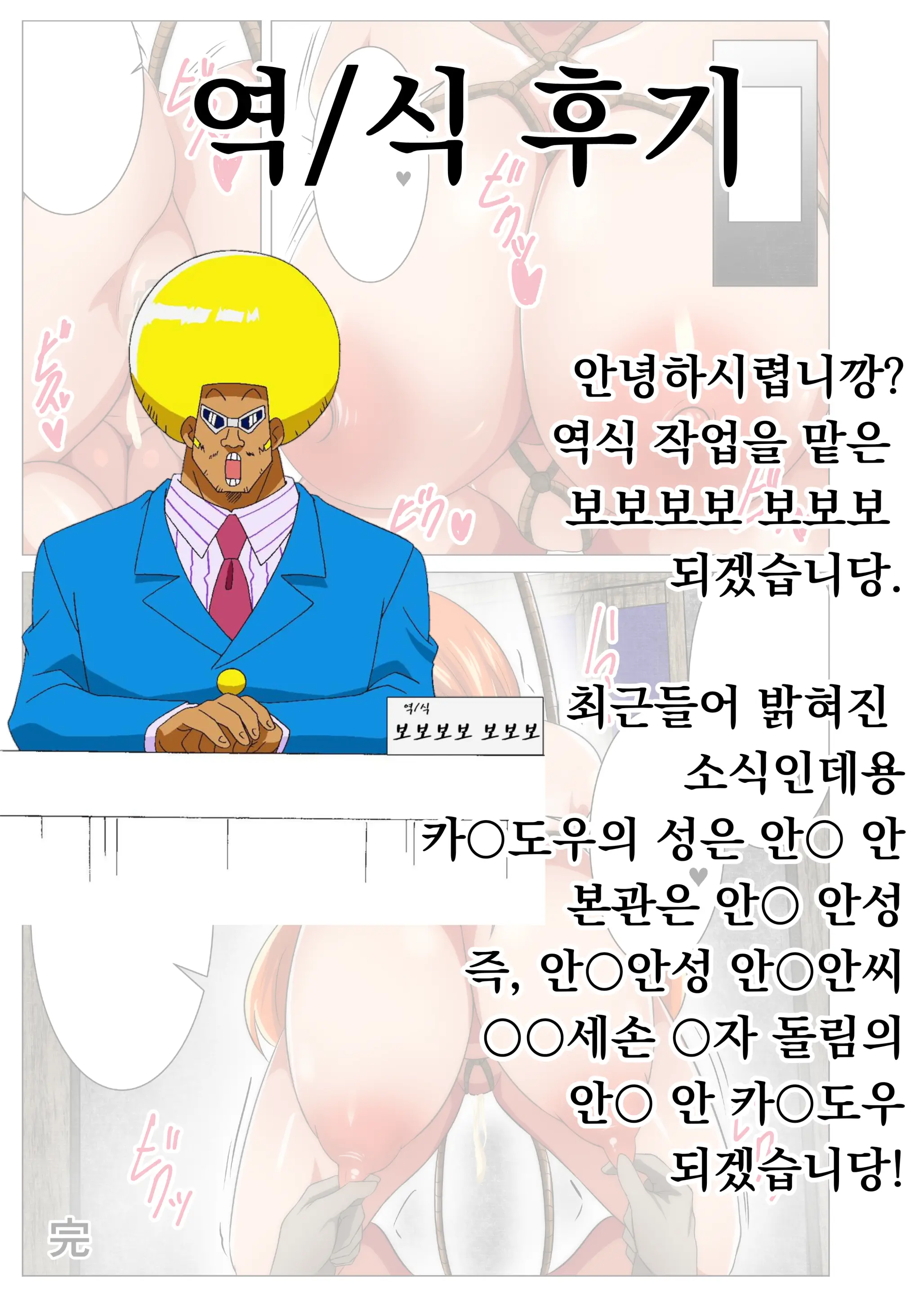 웹툰 이미지 23