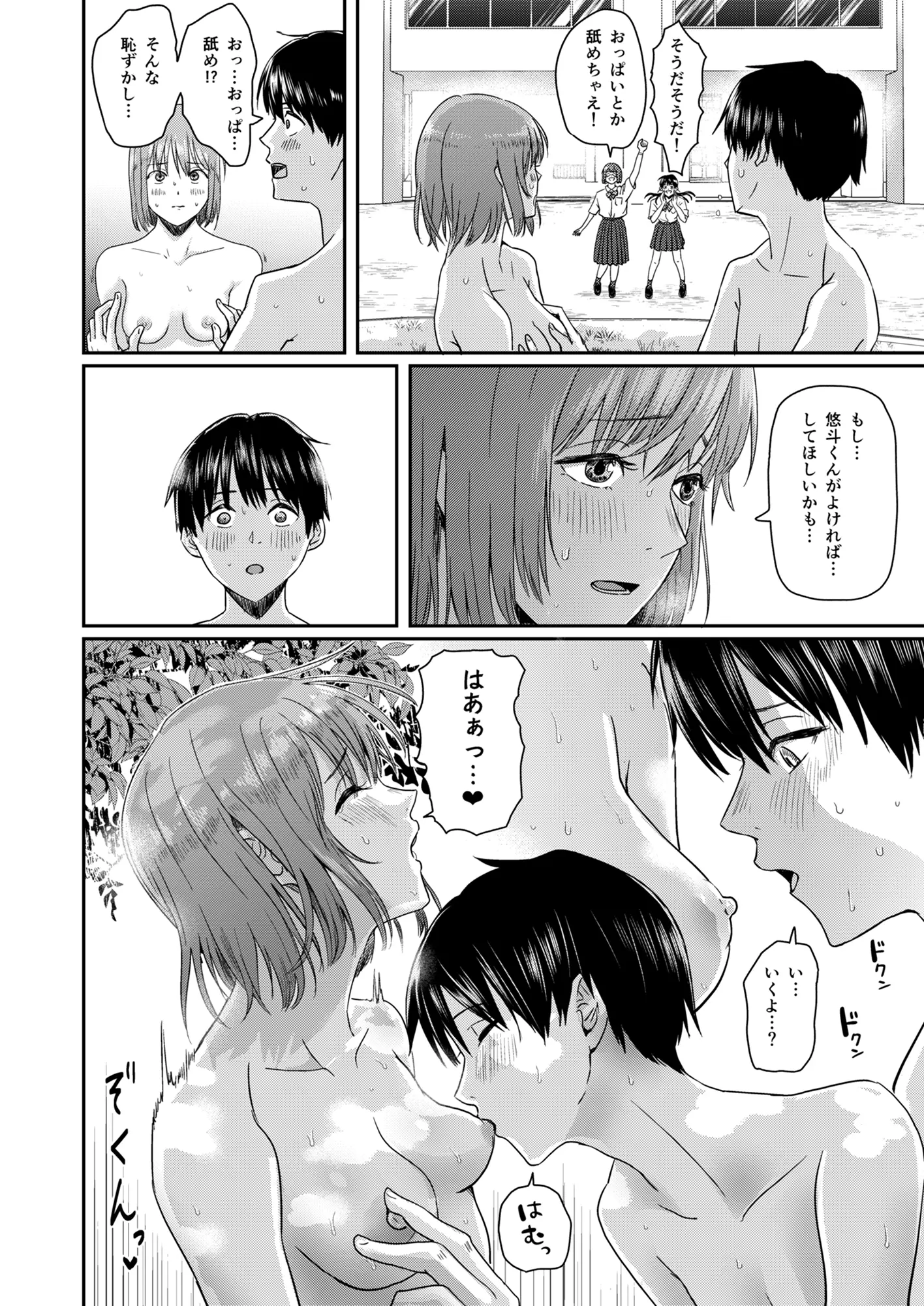 웹툰 이미지 36