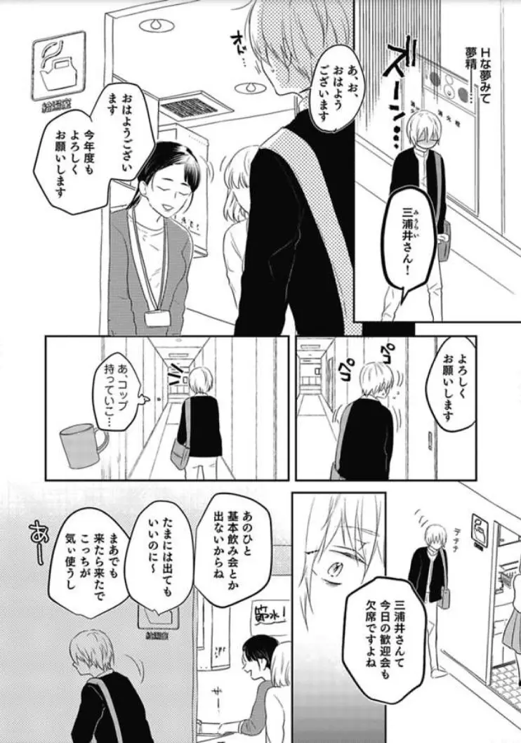 웹툰 이미지 28