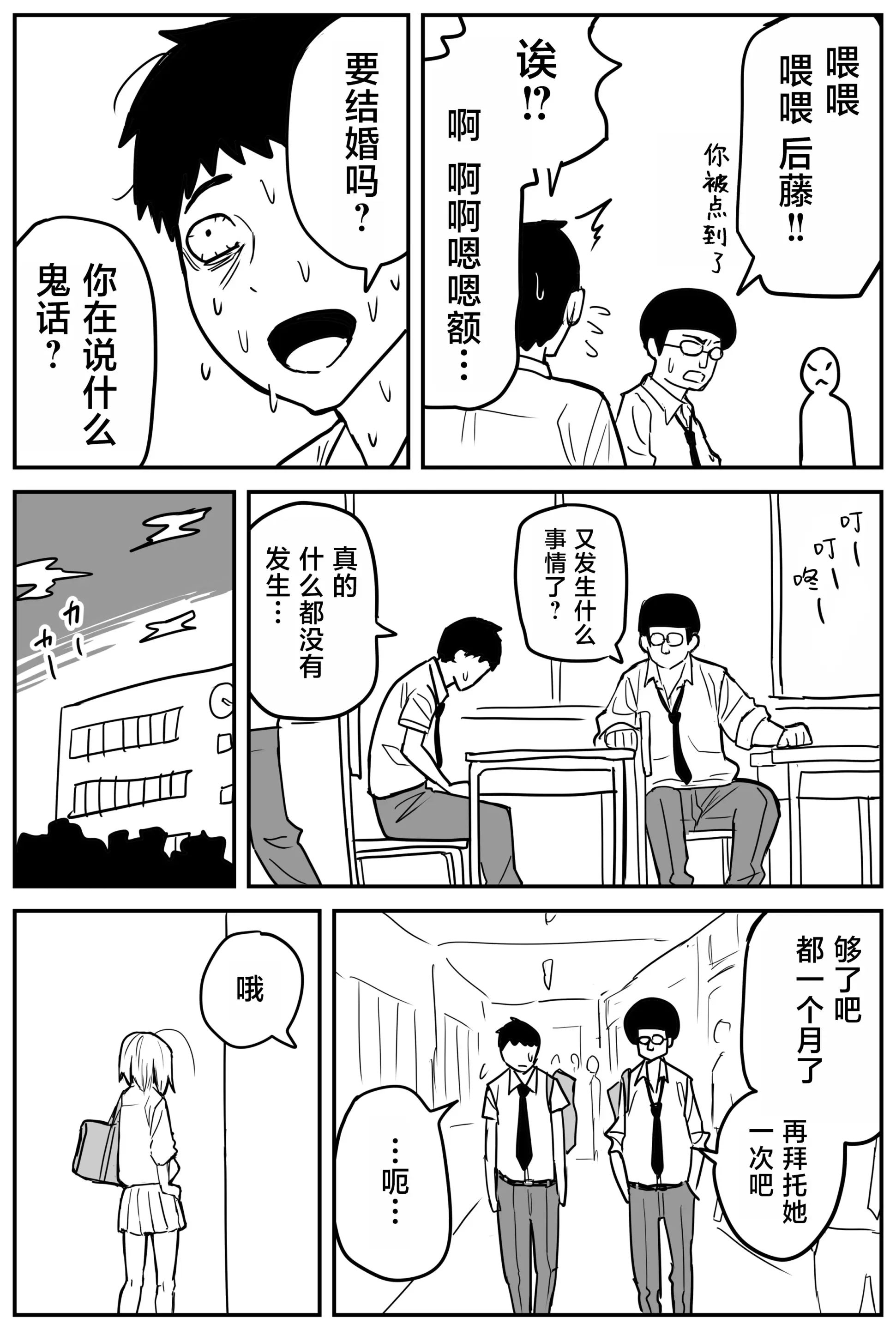 웹툰 이미지 153