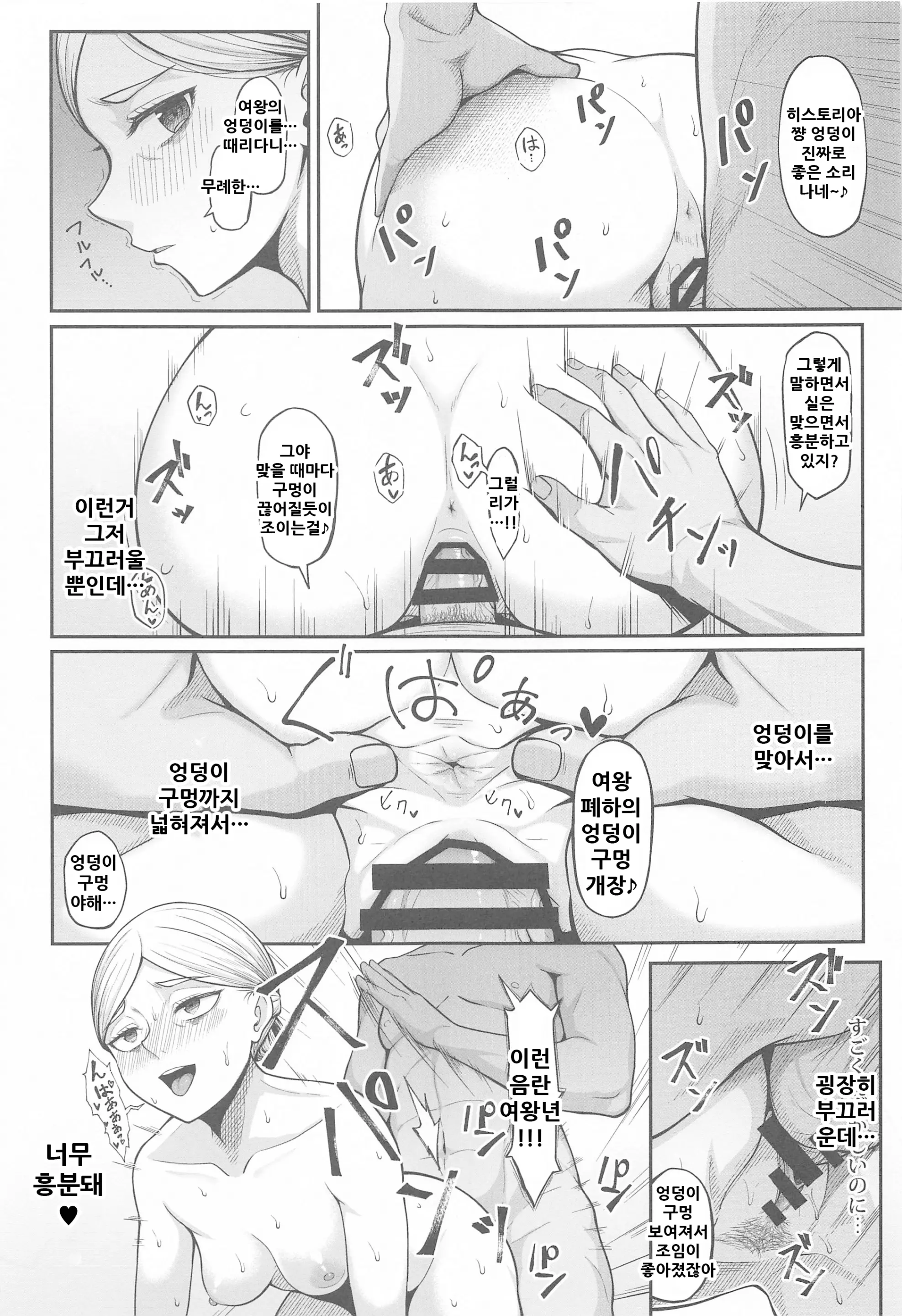 웹툰 이미지 13