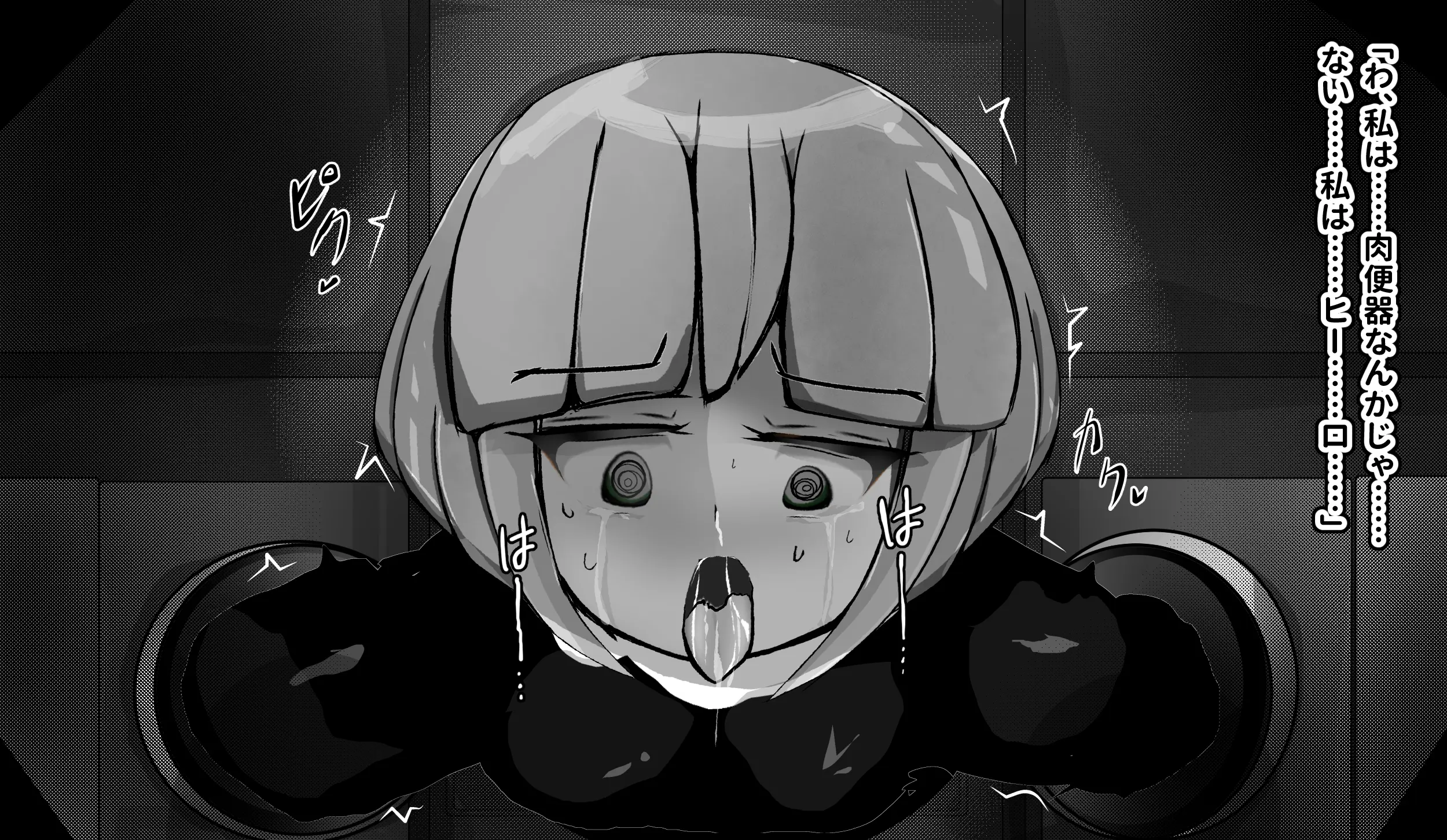 웹툰 이미지 91