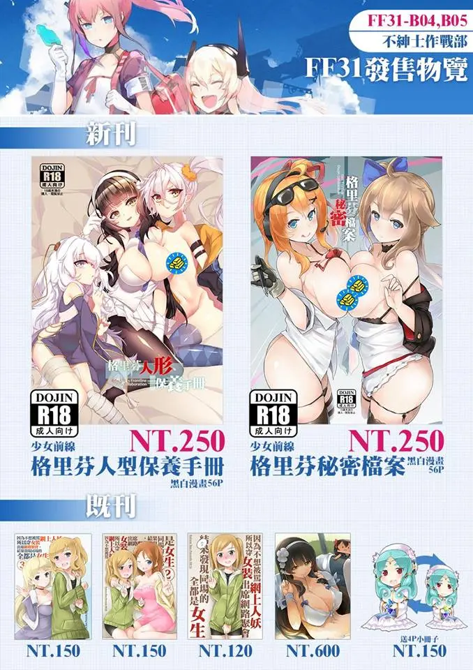웹툰 이미지 18
