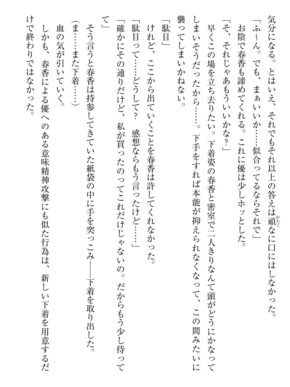 웹툰 이미지 63