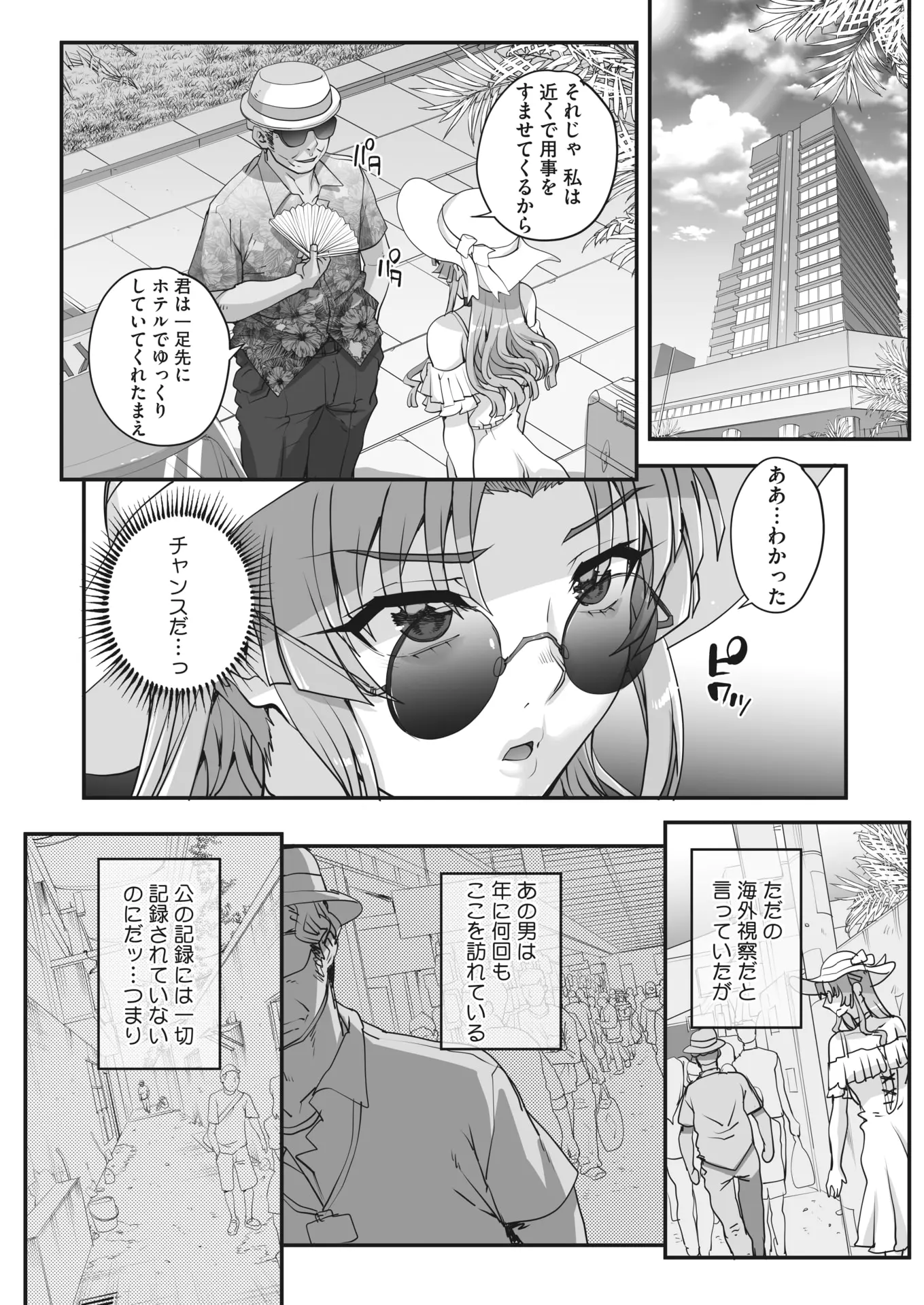 웹툰 이미지 69