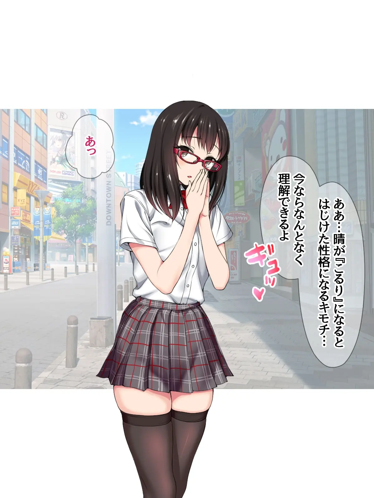 웹툰 이미지 267
