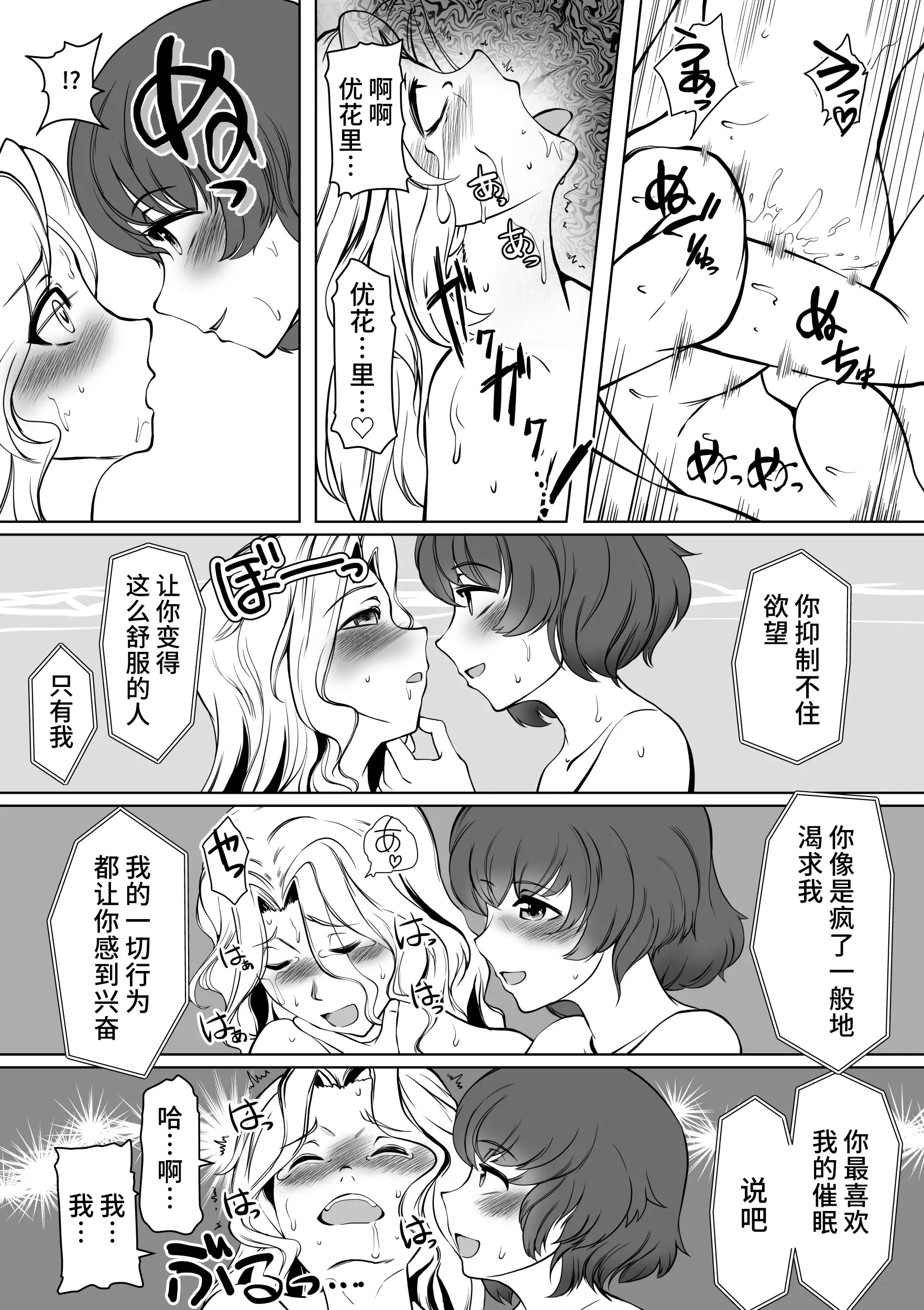 웹툰 이미지 33