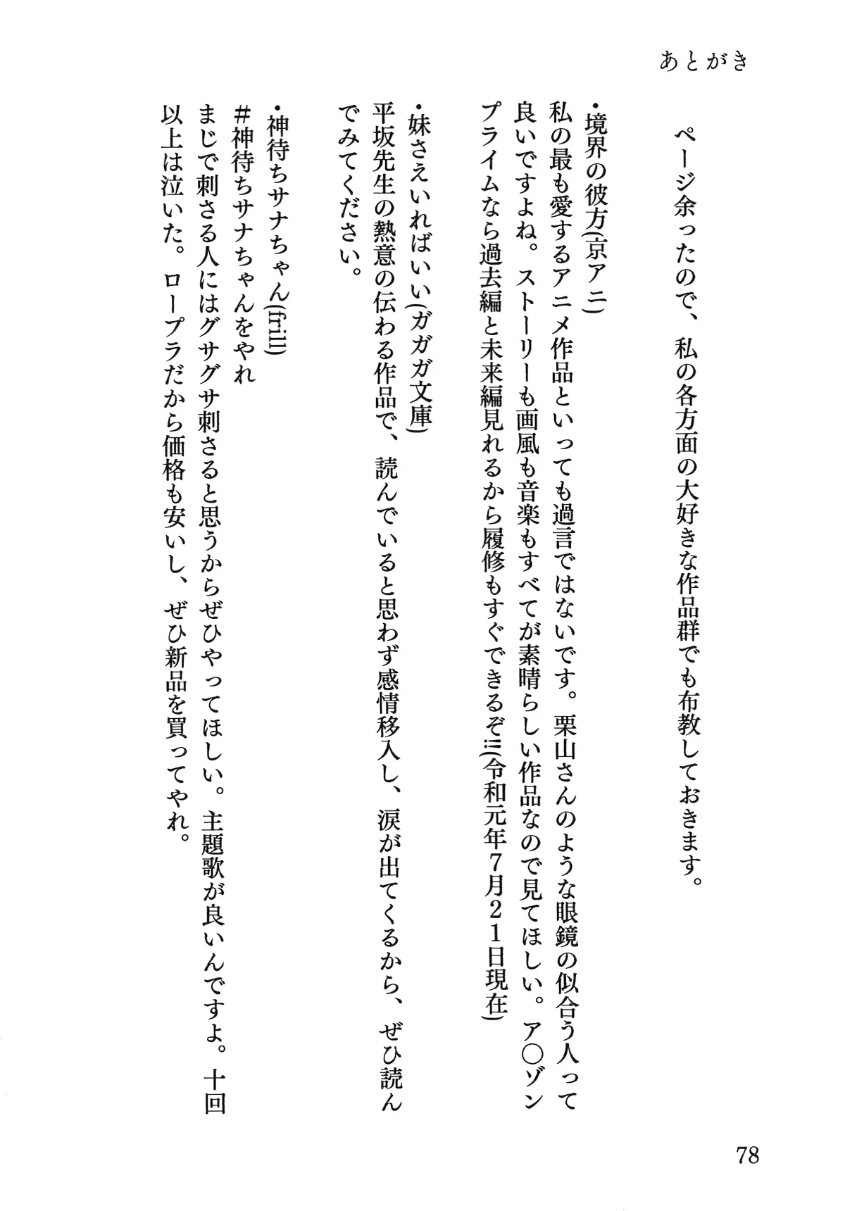 웹툰 이미지 78