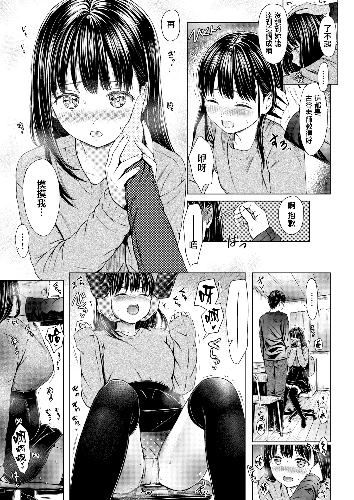 웹툰 이미지 32