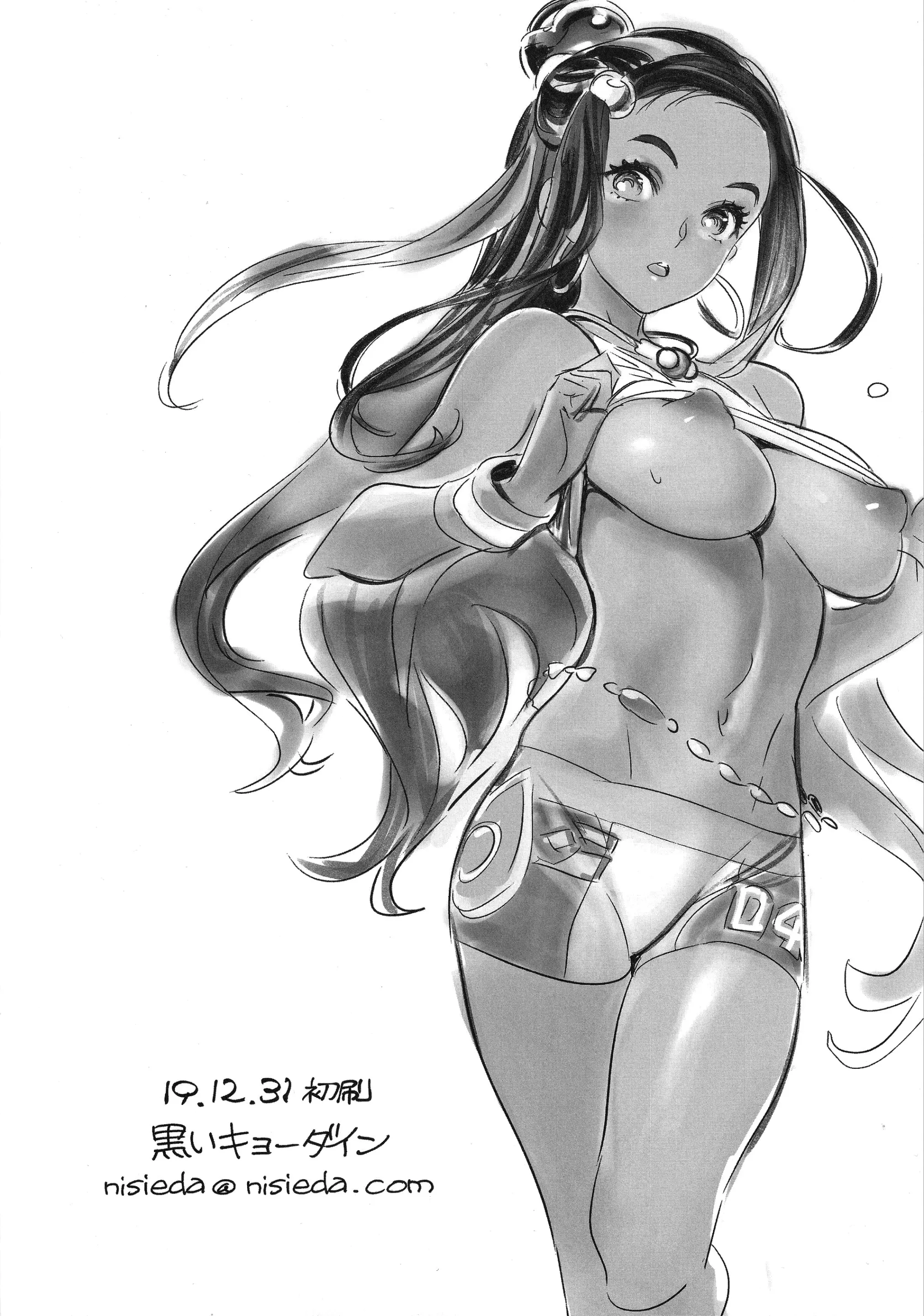 웹툰 이미지 9