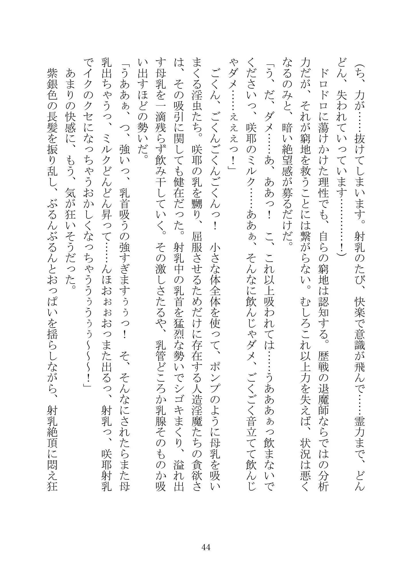 웹툰 이미지 58