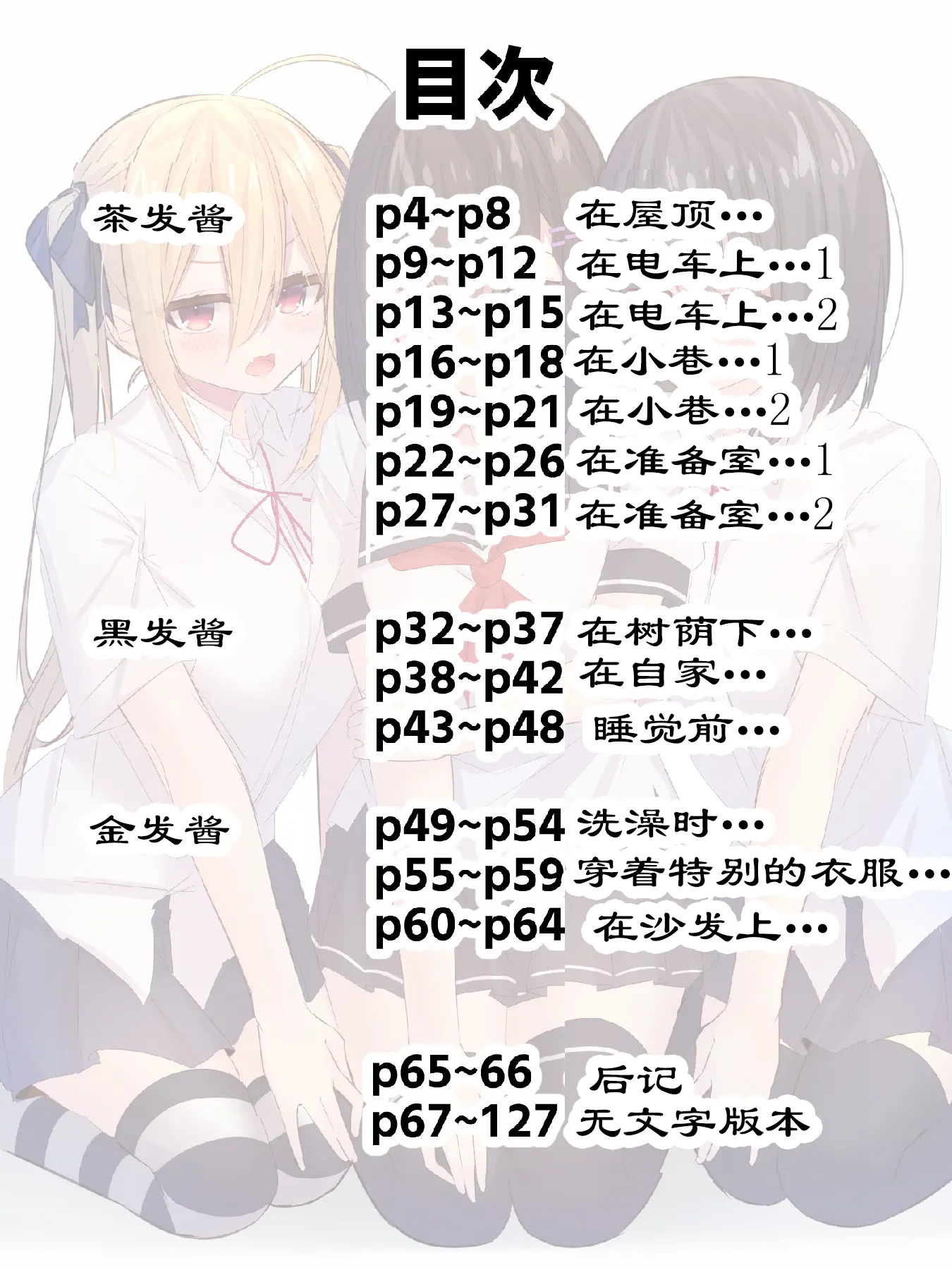 웹툰 이미지 2