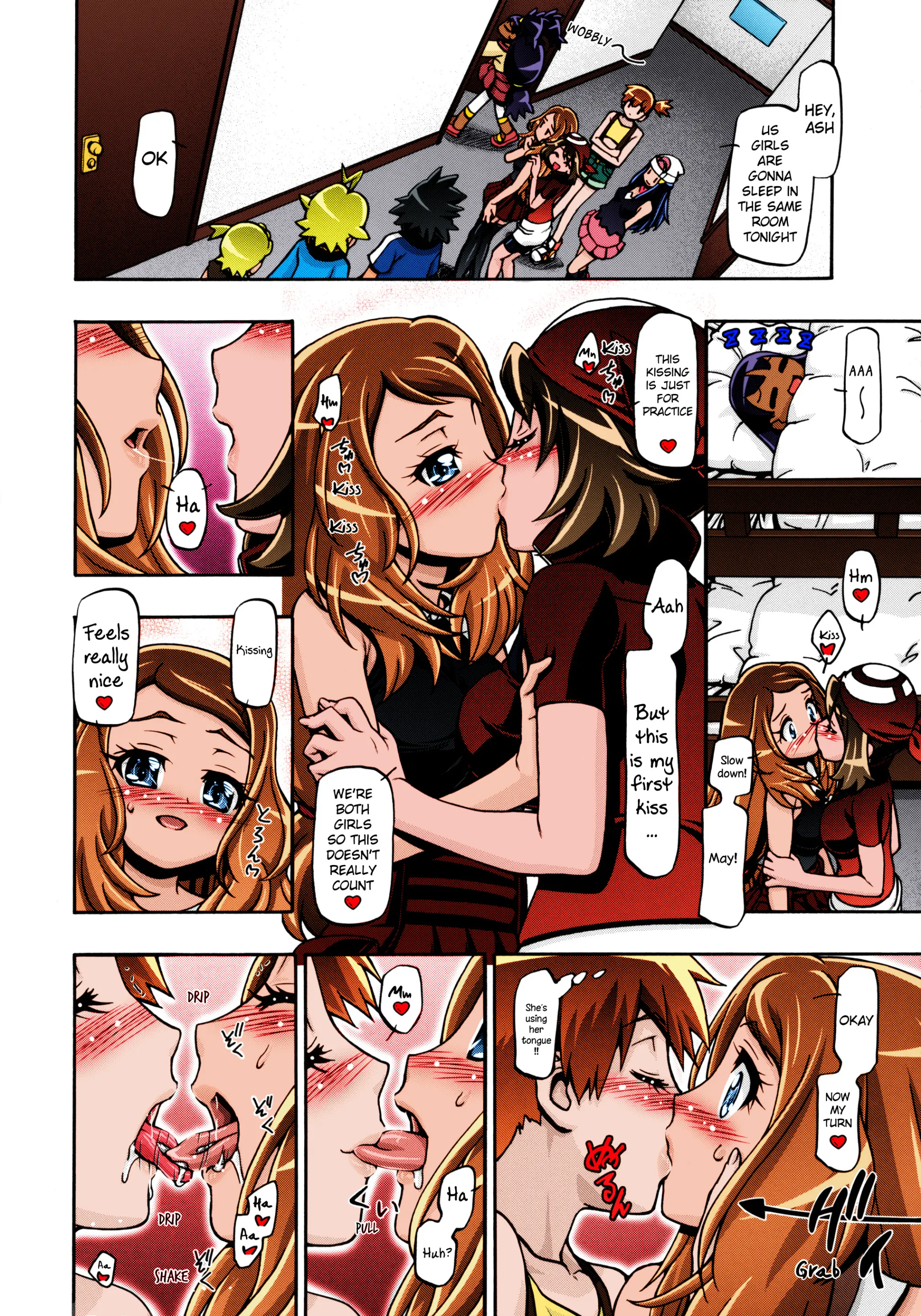 웹툰 이미지 6