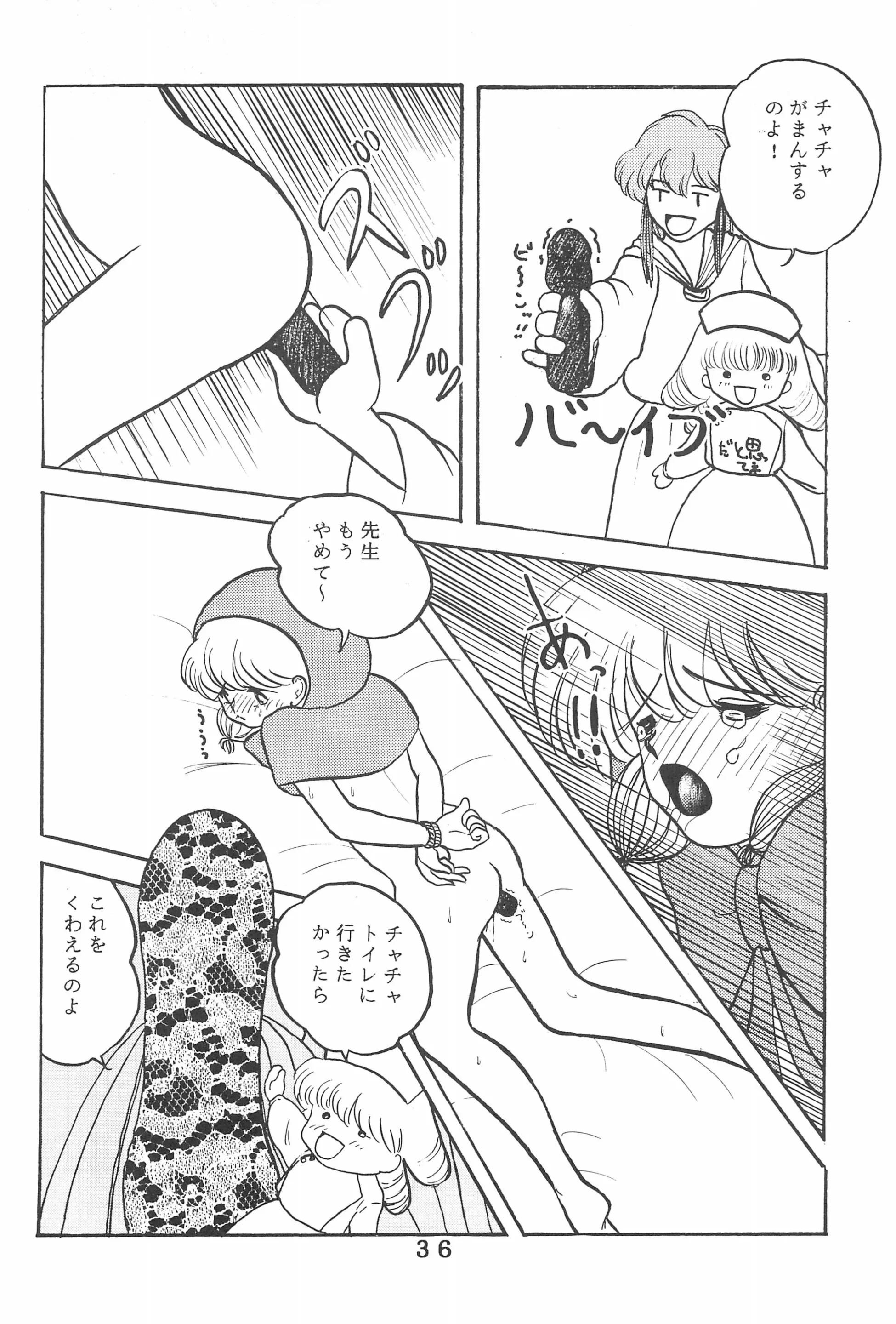 웹툰 이미지 35