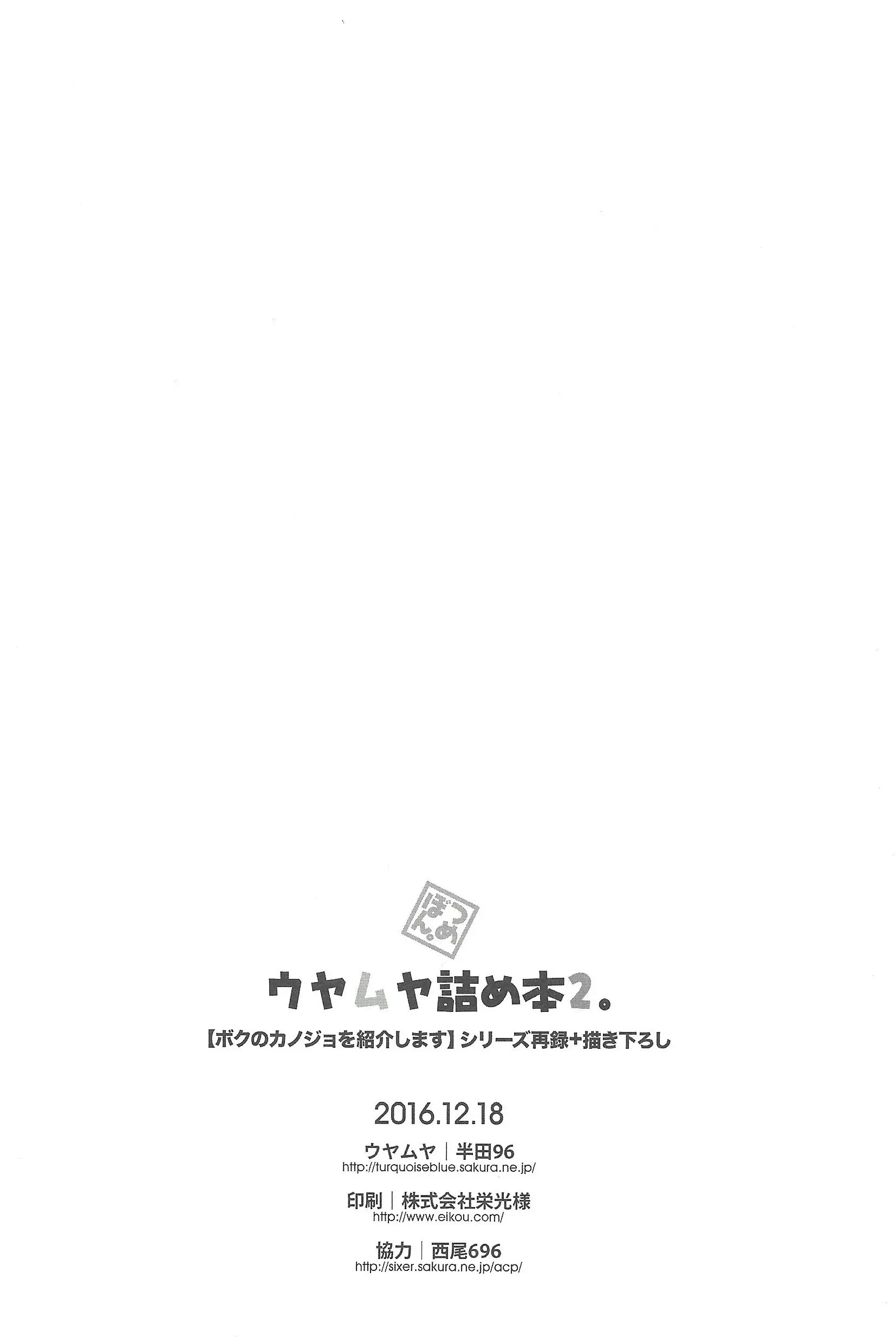 웹툰 이미지 126
