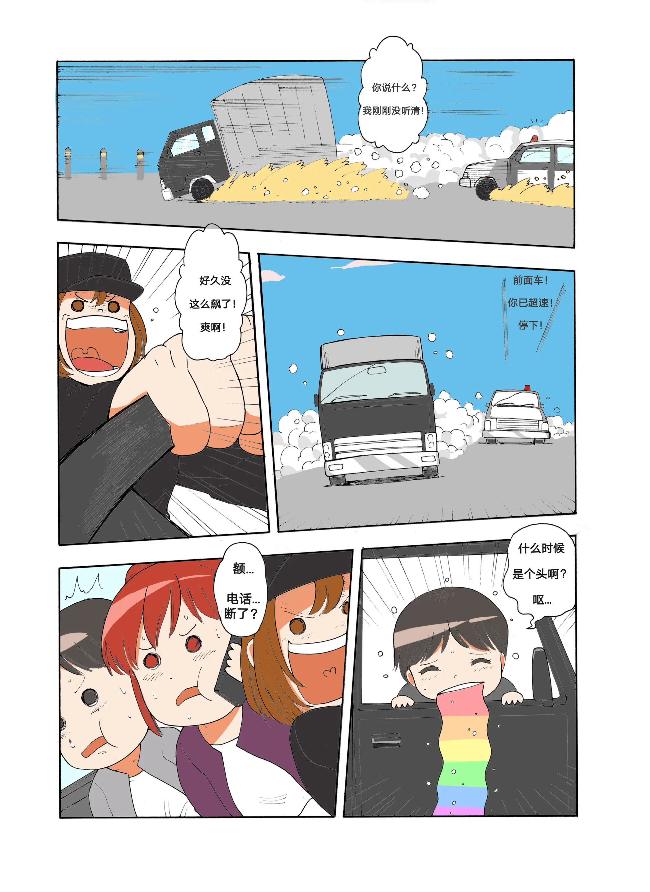 웹툰 이미지 276