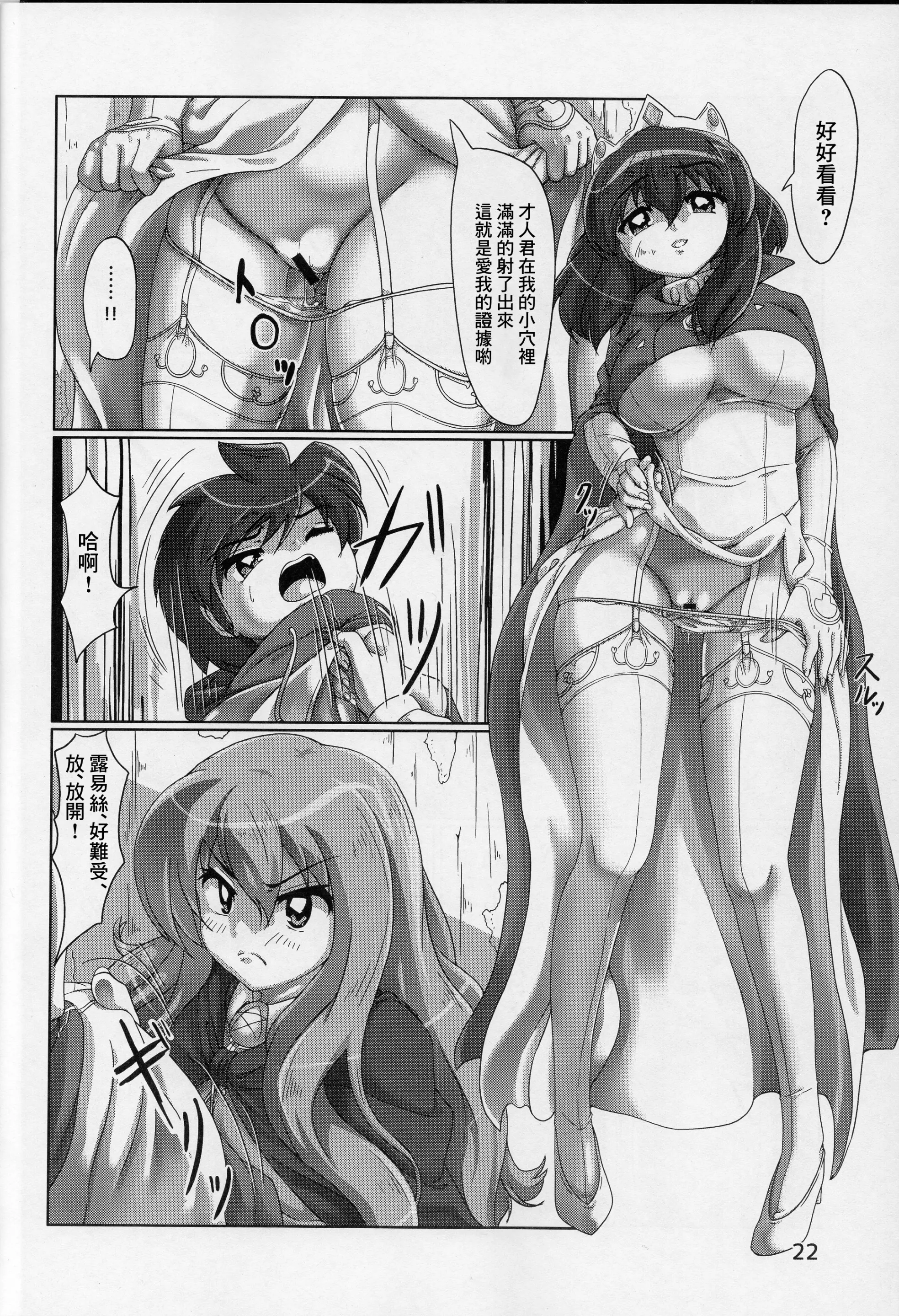 웹툰 이미지 21