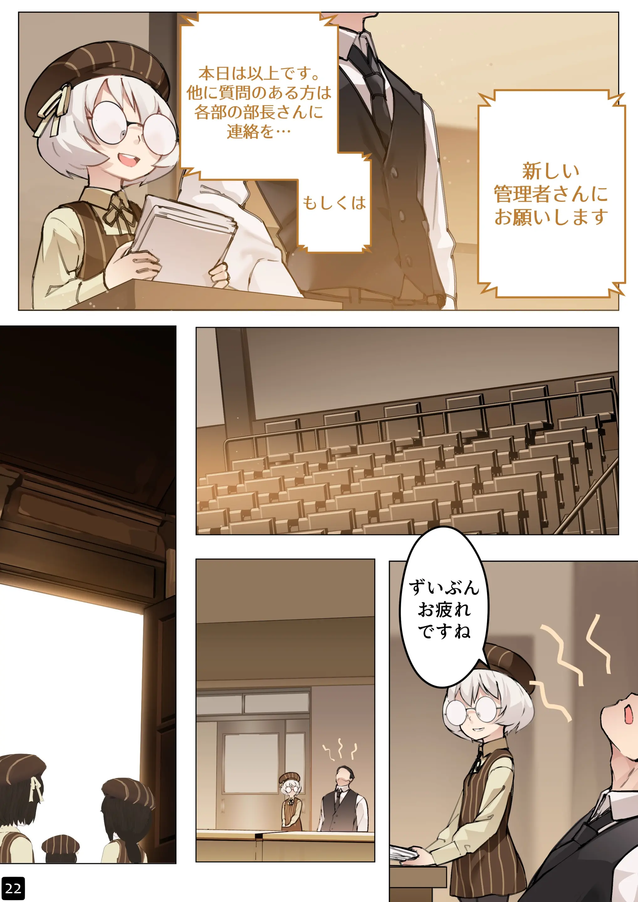 웹툰 이미지 24