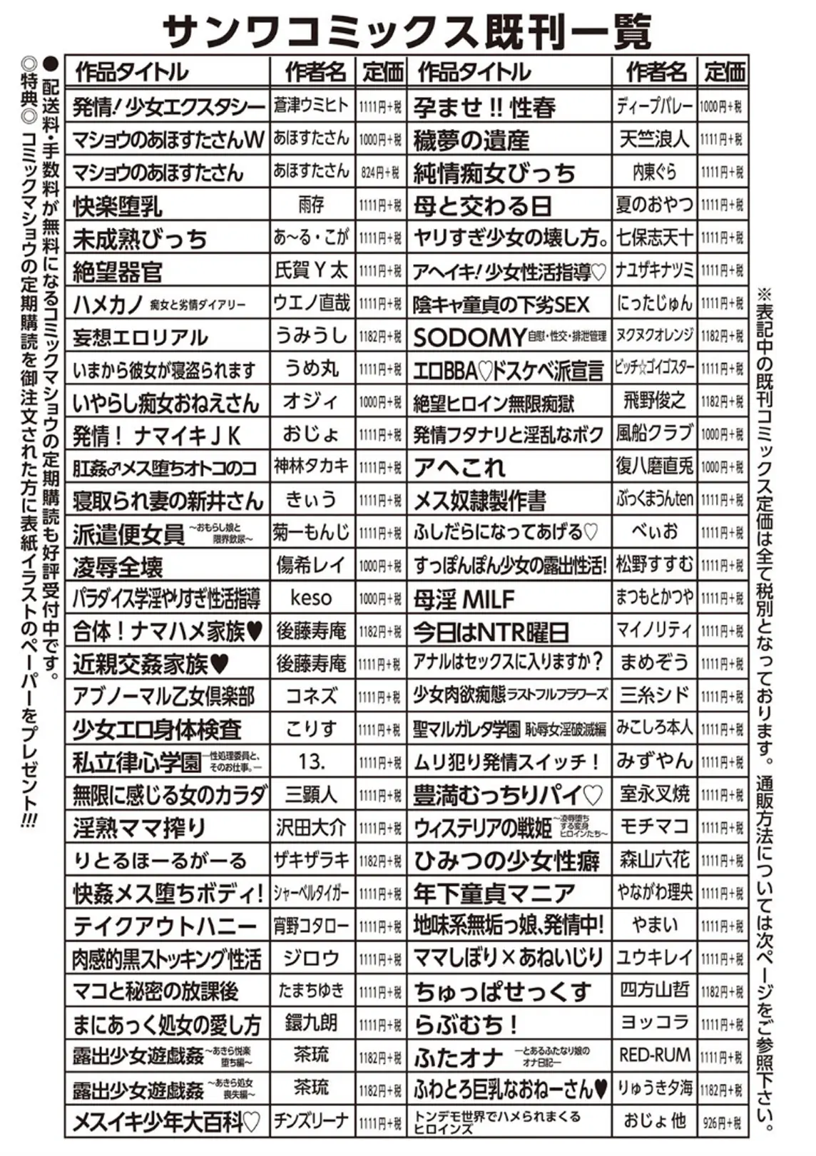 웹툰 이미지 249