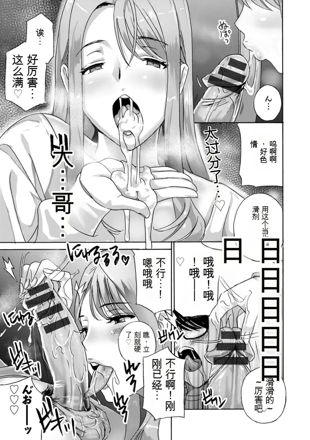 웹툰 이미지 186
