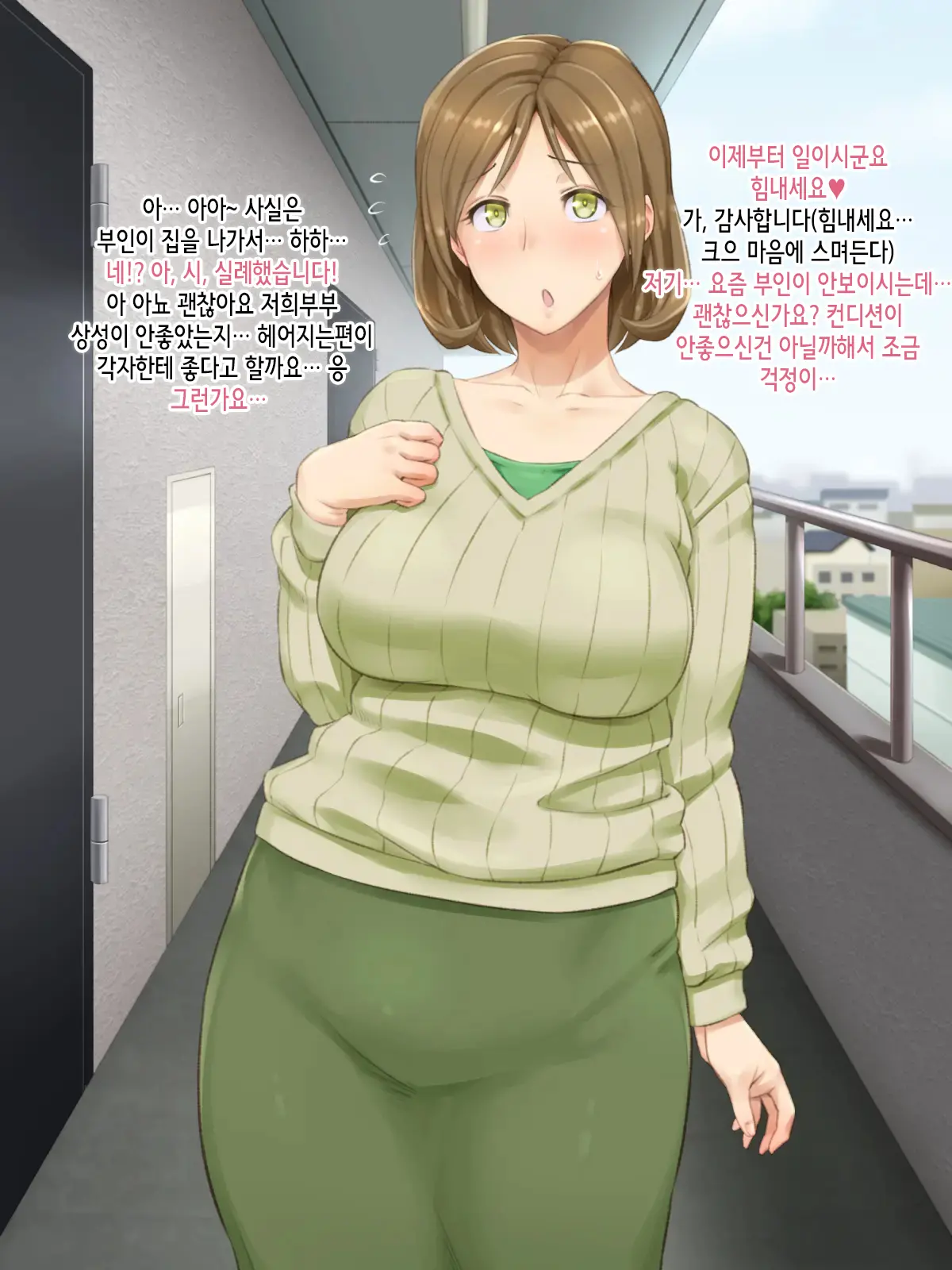 웹툰 이미지 4