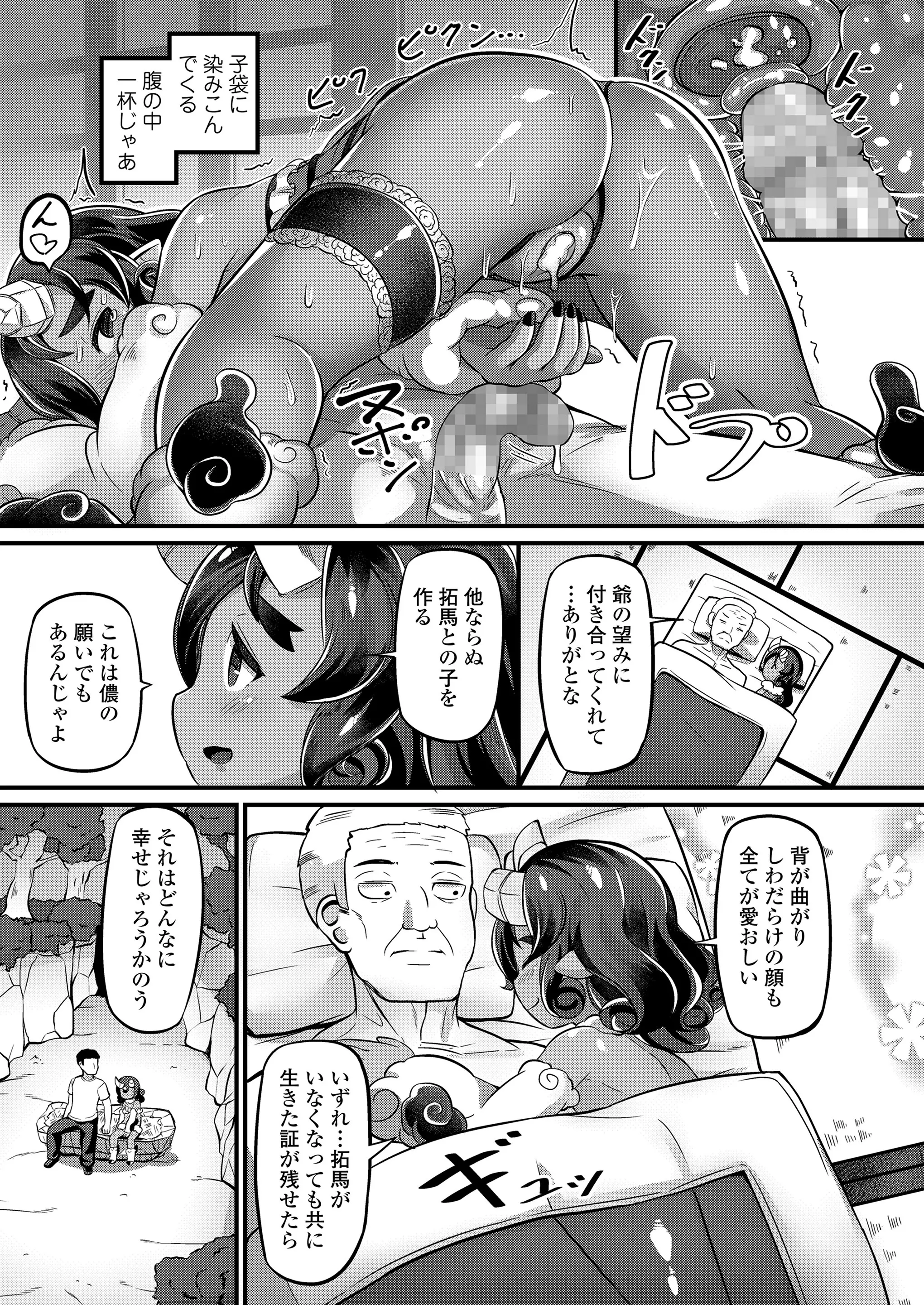 웹툰 이미지 102