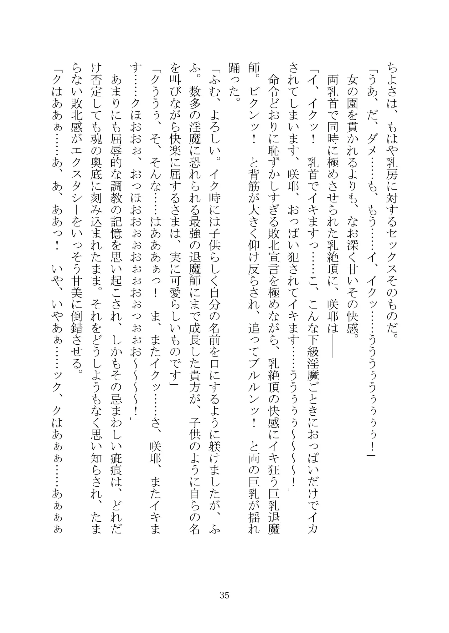 웹툰 이미지 49