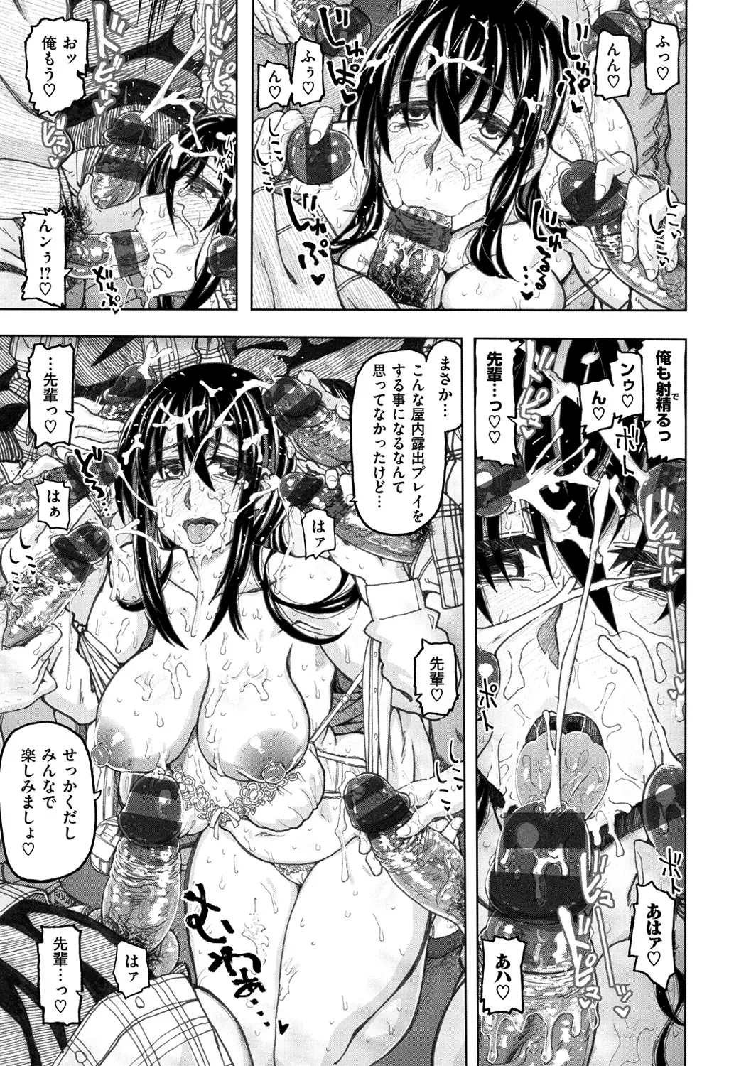 웹툰 이미지 182
