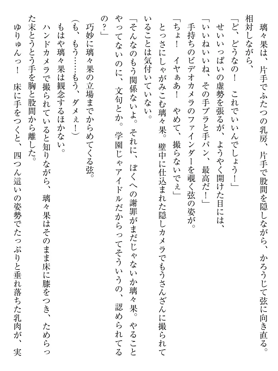 웹툰 이미지 50