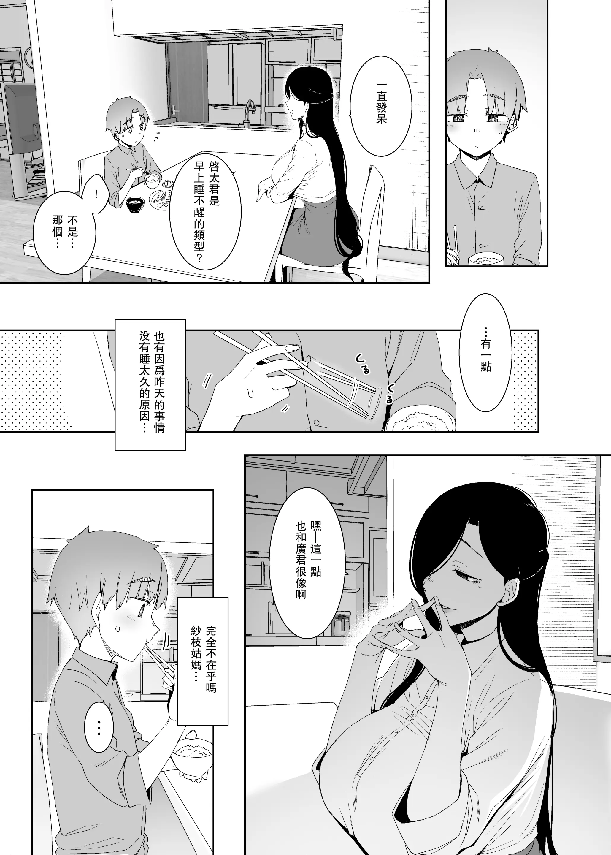 웹툰 이미지 23