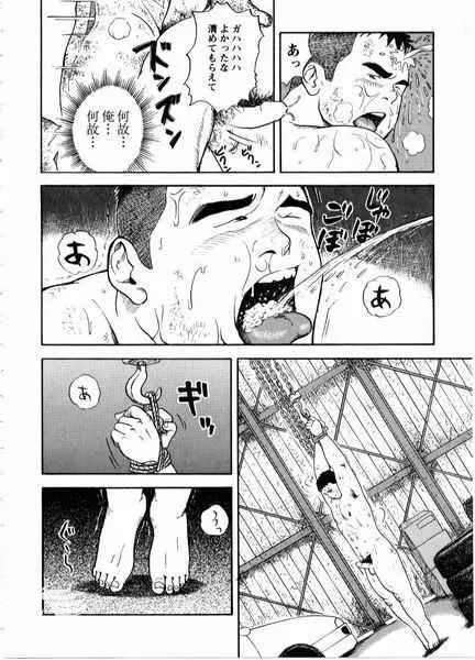 웹툰 이미지 11